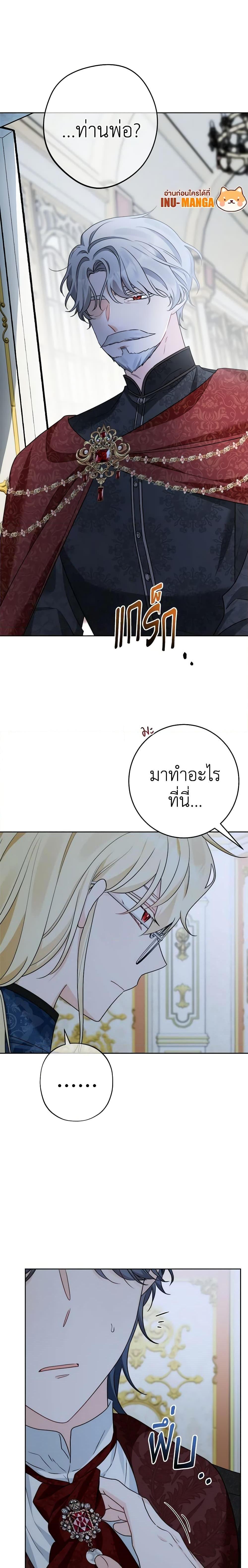 Manga-lc-com อ่านมังงะ อ่านการ์ตูน ออนไลน์ ฟรี The Male Lead is in Charge of the Successor ตอนที่ 1 2 3 4 5 6 7 8 9 10 11 12 13 14 ฟรี ไม่มีโฆษณา Manga-lc - อ่าน มังงะ อ่าน การ์ตูน ออนไลน์ อ่านมังงะ ฟรี