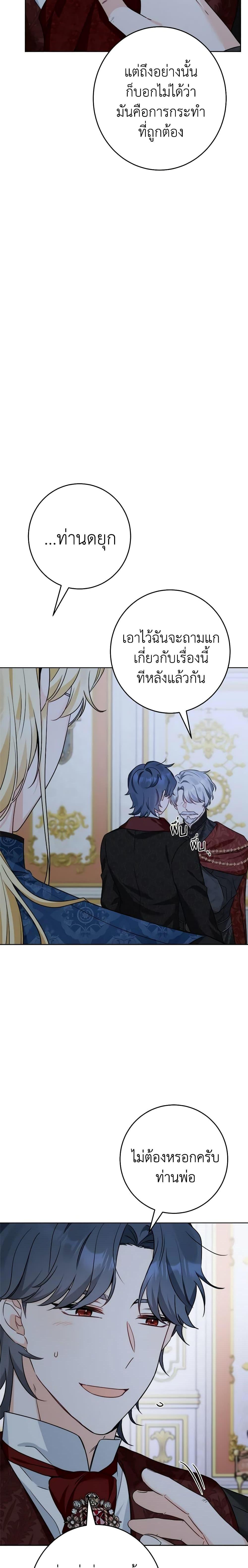Manga-lc-com อ่านมังงะ อ่านการ์ตูน ออนไลน์ ฟรี The Male Lead is in Charge of the Successor ตอนที่ 1 2 3 4 5 6 7 8 9 10 11 12 13 14 ฟรี ไม่มีโฆษณา Manga-lc - อ่าน มังงะ อ่าน การ์ตูน ออนไลน์ อ่านมังงะ ฟรี