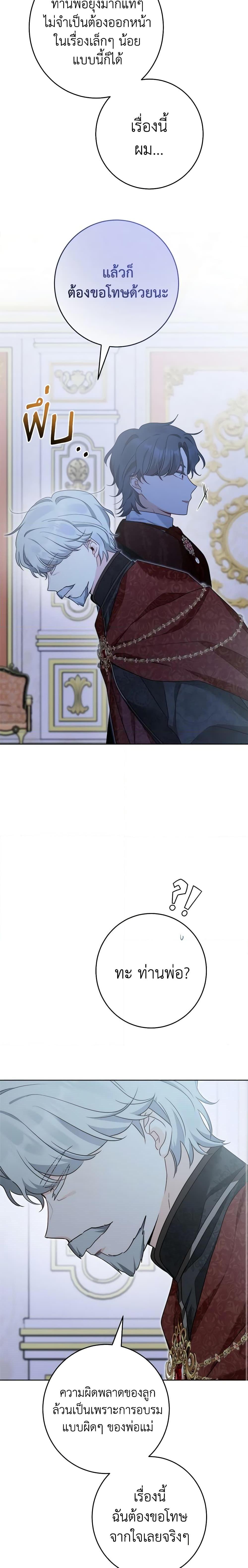 Manga-lc-com อ่านมังงะ อ่านการ์ตูน ออนไลน์ ฟรี The Male Lead is in Charge of the Successor ตอนที่ 1 2 3 4 5 6 7 8 9 10 11 12 13 14 ฟรี ไม่มีโฆษณา Manga-lc - อ่าน มังงะ อ่าน การ์ตูน ออนไลน์ อ่านมังงะ ฟรี