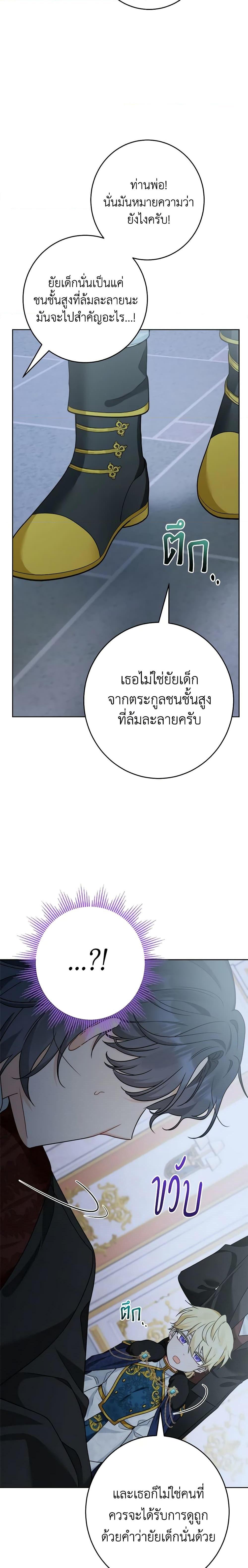 Manga-lc-com อ่านมังงะ อ่านการ์ตูน ออนไลน์ ฟรี The Male Lead is in Charge of the Successor ตอนที่ 1 2 3 4 5 6 7 8 9 10 11 12 13 14 ฟรี ไม่มีโฆษณา Manga-lc - อ่าน มังงะ อ่าน การ์ตูน ออนไลน์ อ่านมังงะ ฟรี