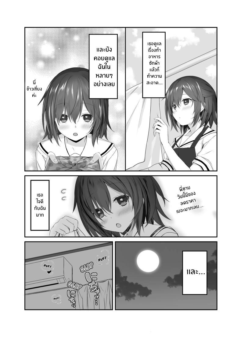 Doujin-Lc- อ่าน โดจิน มังฮวา เกาหลี ญี่ปุ่น จีน แปลไทย น้องสาวที่อยู่ภายในน้องสาว [Kiba Satoshi] The Little Sister Within My Little Sister ตอนที่ 1 2 3 4 5 6 7 8 9 10 11 12 13 14 ฟรี ไม่มีโฆษณา อ่าน โดจิน Manhwa เกาหลี ญี่ปุ่น จีน เรามีครบ คัดมาให้เน้นๆ โดจิน 18+ รับประกันความฟินโดย  Doujin Lc