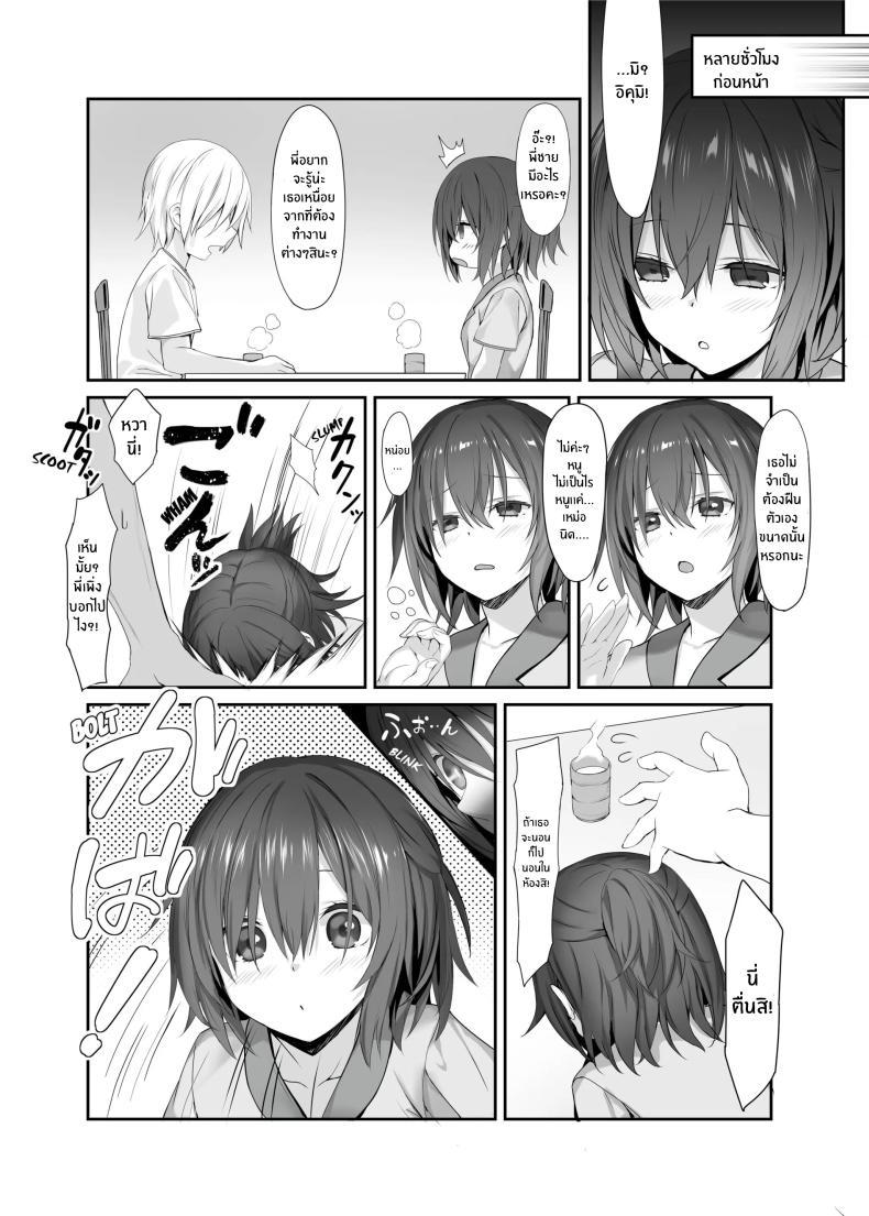 Doujin-Lc- อ่าน โดจิน มังฮวา เกาหลี ญี่ปุ่น จีน แปลไทย น้องสาวที่อยู่ภายในน้องสาว [Kiba Satoshi] The Little Sister Within My Little Sister ตอนที่ 1 2 3 4 5 6 7 8 9 10 11 12 13 14 ฟรี ไม่มีโฆษณา อ่าน โดจิน Manhwa เกาหลี ญี่ปุ่น จีน เรามีครบ คัดมาให้เน้นๆ โดจิน 18+ รับประกันความฟินโดย  Doujin Lc