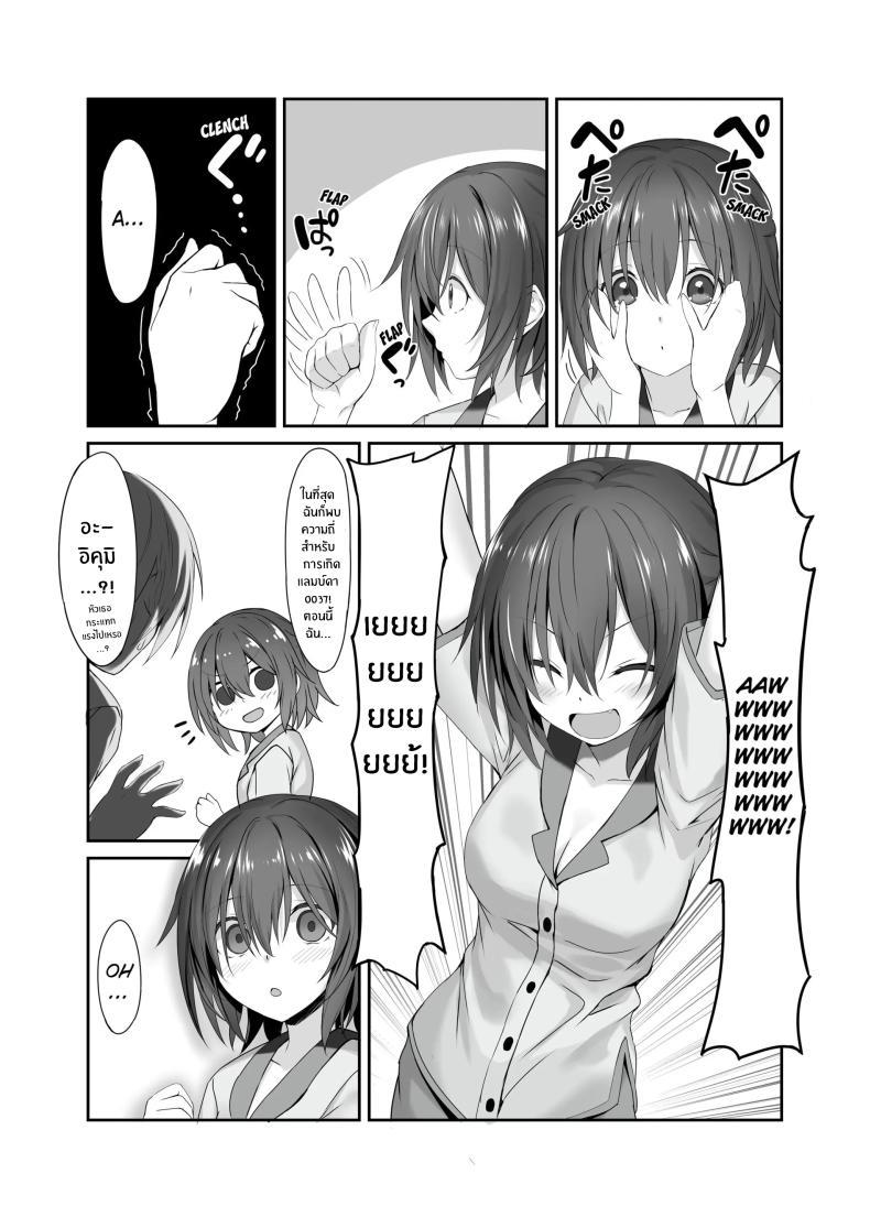Doujin-Lc- อ่าน โดจิน มังฮวา เกาหลี ญี่ปุ่น จีน แปลไทย น้องสาวที่อยู่ภายในน้องสาว [Kiba Satoshi] The Little Sister Within My Little Sister ตอนที่ 1 2 3 4 5 6 7 8 9 10 11 12 13 14 ฟรี ไม่มีโฆษณา อ่าน โดจิน Manhwa เกาหลี ญี่ปุ่น จีน เรามีครบ คัดมาให้เน้นๆ โดจิน 18+ รับประกันความฟินโดย  Doujin Lc