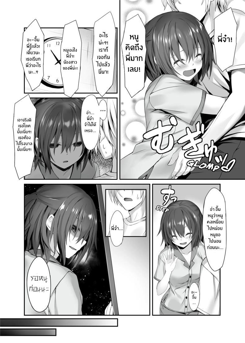 Doujin-Lc- อ่าน โดจิน มังฮวา เกาหลี ญี่ปุ่น จีน แปลไทย น้องสาวที่อยู่ภายในน้องสาว [Kiba Satoshi] The Little Sister Within My Little Sister ตอนที่ 1 2 3 4 5 6 7 8 9 10 11 12 13 14 ฟรี ไม่มีโฆษณา อ่าน โดจิน Manhwa เกาหลี ญี่ปุ่น จีน เรามีครบ คัดมาให้เน้นๆ โดจิน 18+ รับประกันความฟินโดย  Doujin Lc
