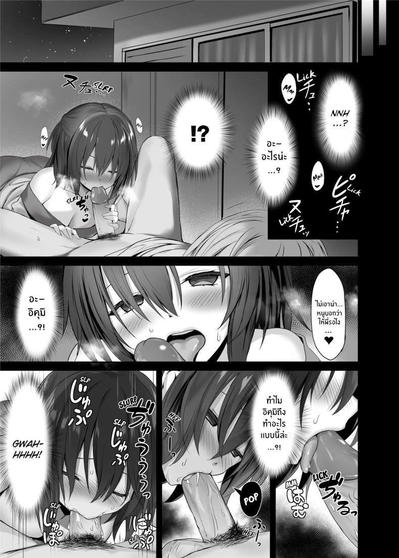Doujin-Lc- อ่าน โดจิน มังฮวา เกาหลี ญี่ปุ่น จีน แปลไทย น้องสาวที่อยู่ภายในน้องสาว [Kiba Satoshi] The Little Sister Within My Little Sister ตอนที่ 1 2 3 4 5 6 7 8 9 10 11 12 13 14 ฟรี ไม่มีโฆษณา อ่าน โดจิน Manhwa เกาหลี ญี่ปุ่น จีน เรามีครบ คัดมาให้เน้นๆ โดจิน 18+ รับประกันความฟินโดย  Doujin Lc