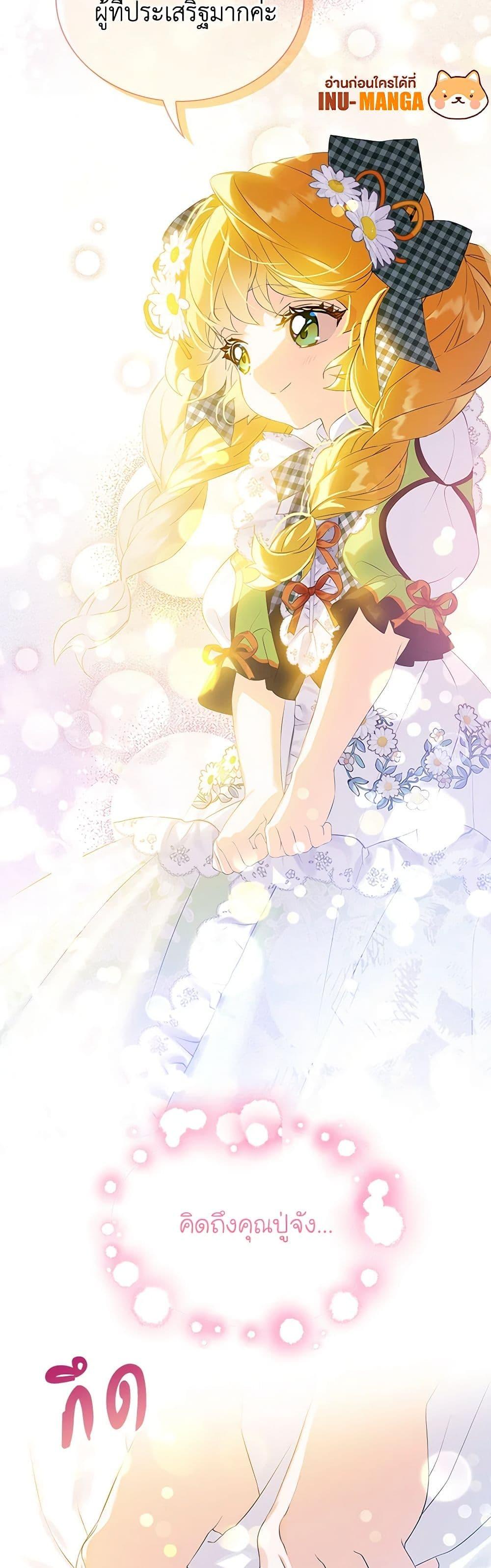 Manga-lc-com อ่านมังงะ อ่านการ์ตูน ออนไลน์ ฟรี The Villains’ Little Heiress ตอนที่ 1 2 3 4 5 6 7 8 9 10 11 12 13 14 ฟรี ไม่มีโฆษณา Manga-lc - อ่าน มังงะ อ่าน การ์ตูน ออนไลน์ อ่านมังงะ ฟรี