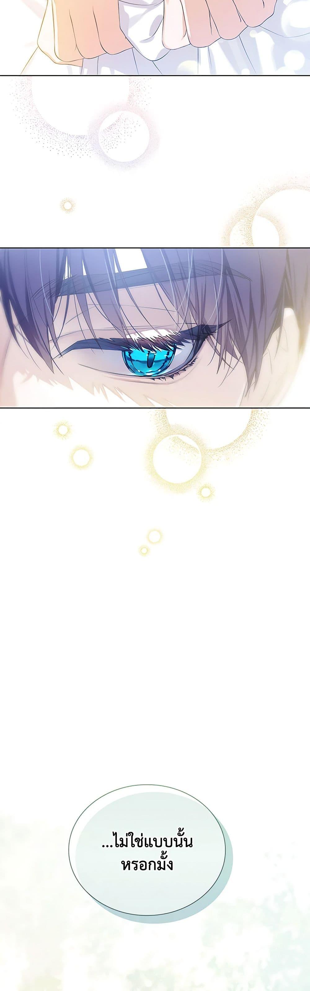 Manga-lc-com อ่านมังงะ อ่านการ์ตูน ออนไลน์ ฟรี The Villains’ Little Heiress ตอนที่ 1 2 3 4 5 6 7 8 9 10 11 12 13 14 ฟรี ไม่มีโฆษณา Manga-lc - อ่าน มังงะ อ่าน การ์ตูน ออนไลน์ อ่านมังงะ ฟรี