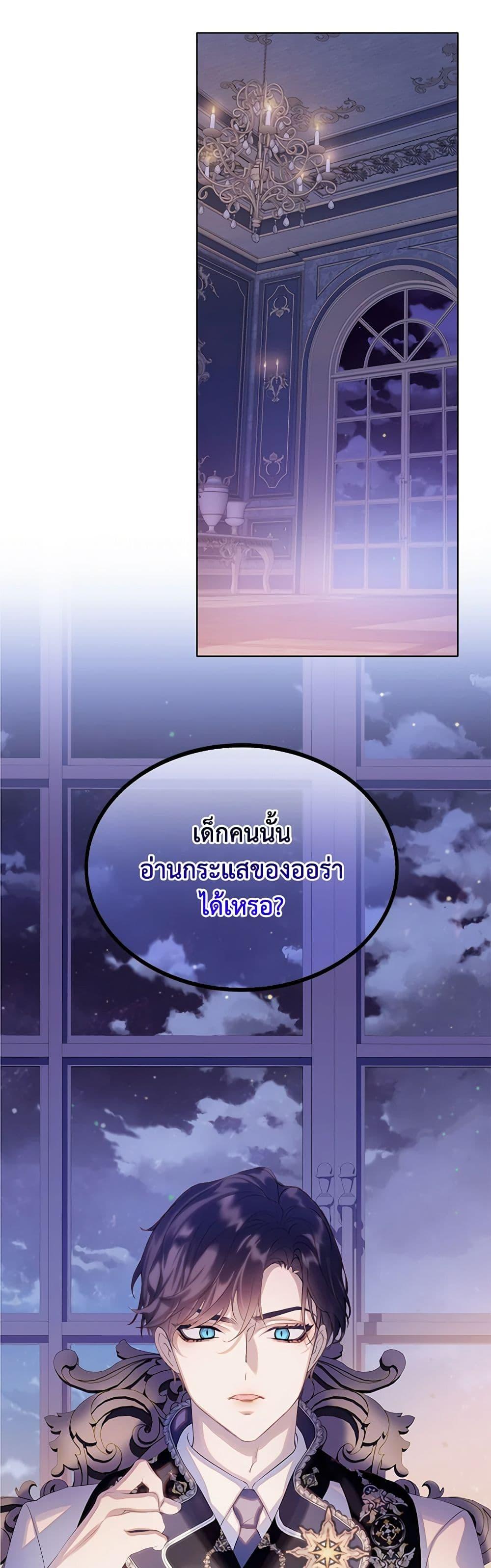 Manga-lc-com อ่านมังงะ อ่านการ์ตูน ออนไลน์ ฟรี The Villains’ Little Heiress ตอนที่ 1 2 3 4 5 6 7 8 9 10 11 12 13 14 ฟรี ไม่มีโฆษณา Manga-lc - อ่าน มังงะ อ่าน การ์ตูน ออนไลน์ อ่านมังงะ ฟรี