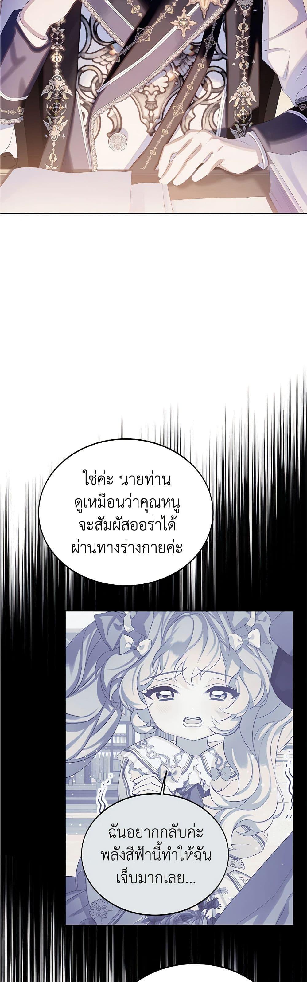 Manga-lc-com อ่านมังงะ อ่านการ์ตูน ออนไลน์ ฟรี The Villains’ Little Heiress ตอนที่ 1 2 3 4 5 6 7 8 9 10 11 12 13 14 ฟรี ไม่มีโฆษณา Manga-lc - อ่าน มังงะ อ่าน การ์ตูน ออนไลน์ อ่านมังงะ ฟรี
