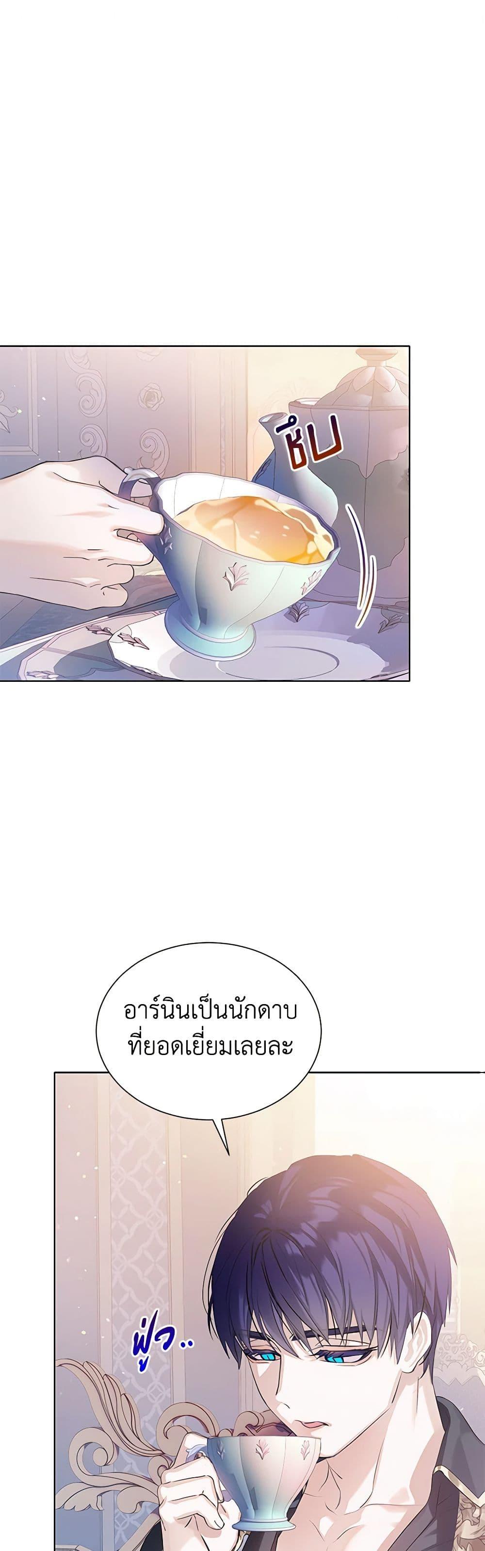 Manga-lc-com อ่านมังงะ อ่านการ์ตูน ออนไลน์ ฟรี The Villains’ Little Heiress ตอนที่ 1 2 3 4 5 6 7 8 9 10 11 12 13 14 ฟรี ไม่มีโฆษณา Manga-lc - อ่าน มังงะ อ่าน การ์ตูน ออนไลน์ อ่านมังงะ ฟรี