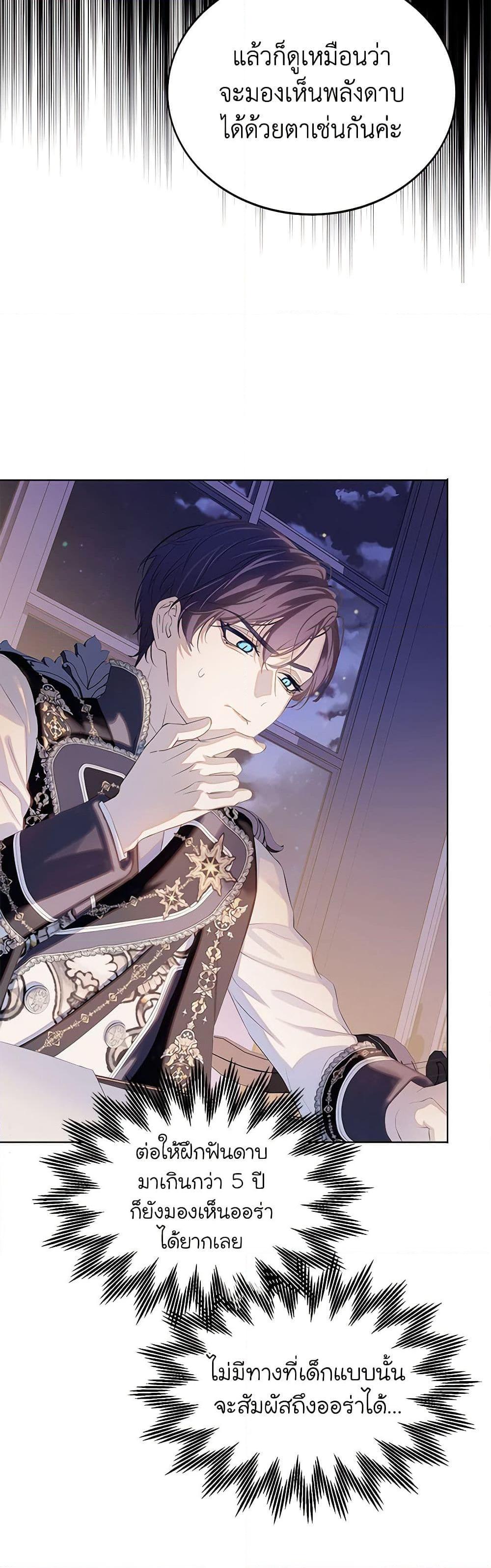 Manga-lc-com อ่านมังงะ อ่านการ์ตูน ออนไลน์ ฟรี The Villains’ Little Heiress ตอนที่ 1 2 3 4 5 6 7 8 9 10 11 12 13 14 ฟรี ไม่มีโฆษณา Manga-lc - อ่าน มังงะ อ่าน การ์ตูน ออนไลน์ อ่านมังงะ ฟรี