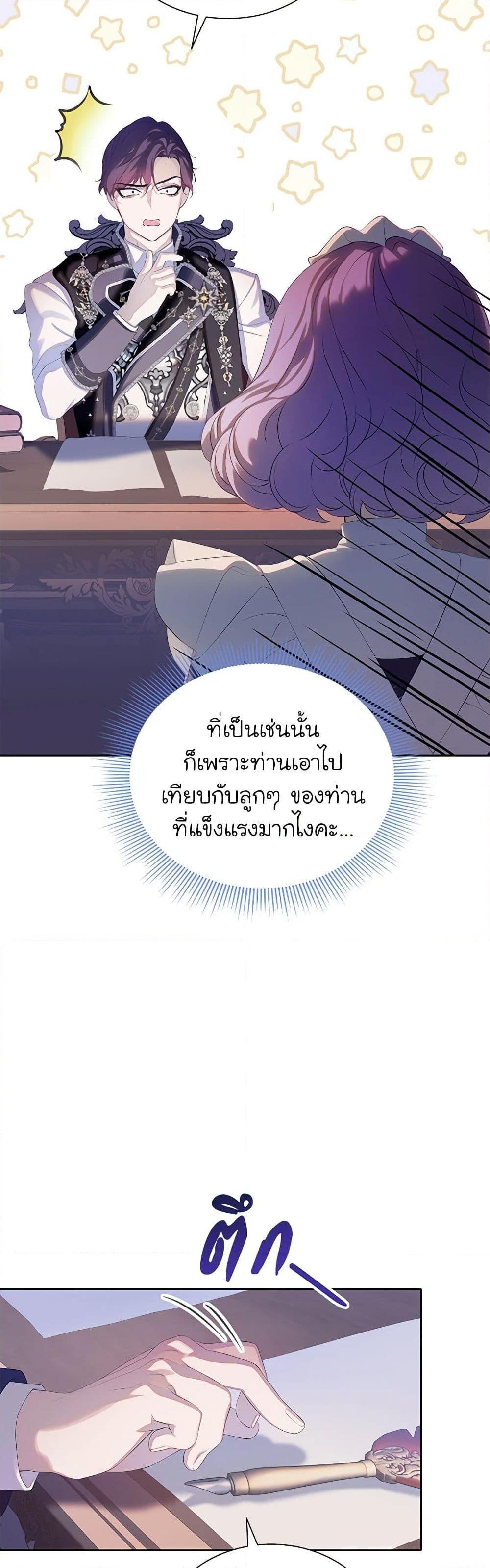 Manga-lc-com อ่านมังงะ อ่านการ์ตูน ออนไลน์ ฟรี The Villains’ Little Heiress ตอนที่ 1 2 3 4 5 6 7 8 9 10 11 12 13 14 ฟรี ไม่มีโฆษณา Manga-lc - อ่าน มังงะ อ่าน การ์ตูน ออนไลน์ อ่านมังงะ ฟรี