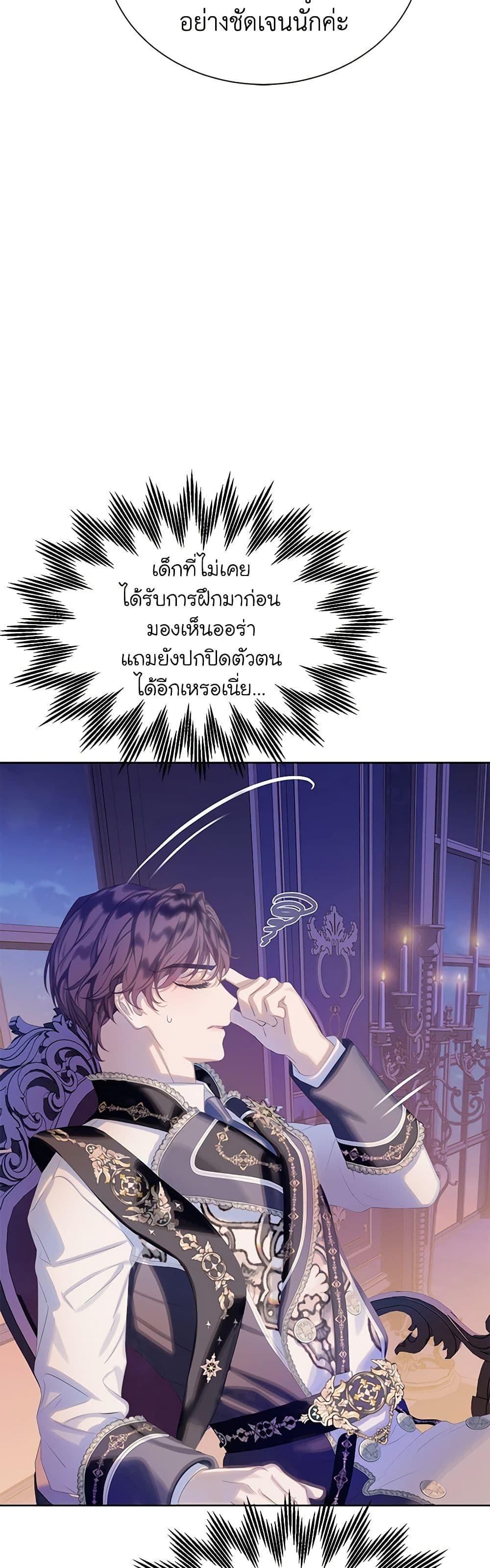 Manga-lc-com อ่านมังงะ อ่านการ์ตูน ออนไลน์ ฟรี The Villains’ Little Heiress ตอนที่ 1 2 3 4 5 6 7 8 9 10 11 12 13 14 ฟรี ไม่มีโฆษณา Manga-lc - อ่าน มังงะ อ่าน การ์ตูน ออนไลน์ อ่านมังงะ ฟรี