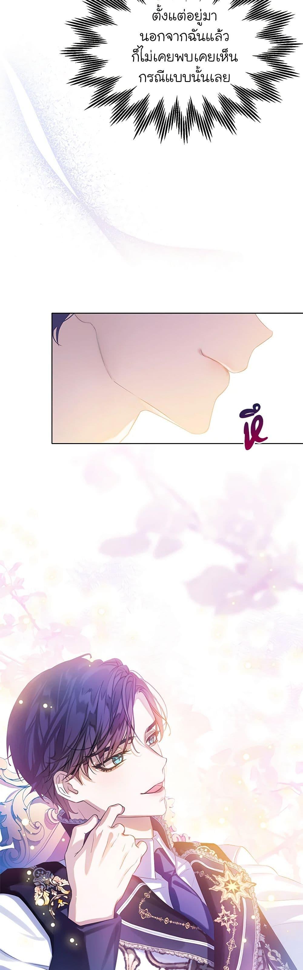 Manga-lc-com อ่านมังงะ อ่านการ์ตูน ออนไลน์ ฟรี The Villains’ Little Heiress ตอนที่ 1 2 3 4 5 6 7 8 9 10 11 12 13 14 ฟรี ไม่มีโฆษณา Manga-lc - อ่าน มังงะ อ่าน การ์ตูน ออนไลน์ อ่านมังงะ ฟรี