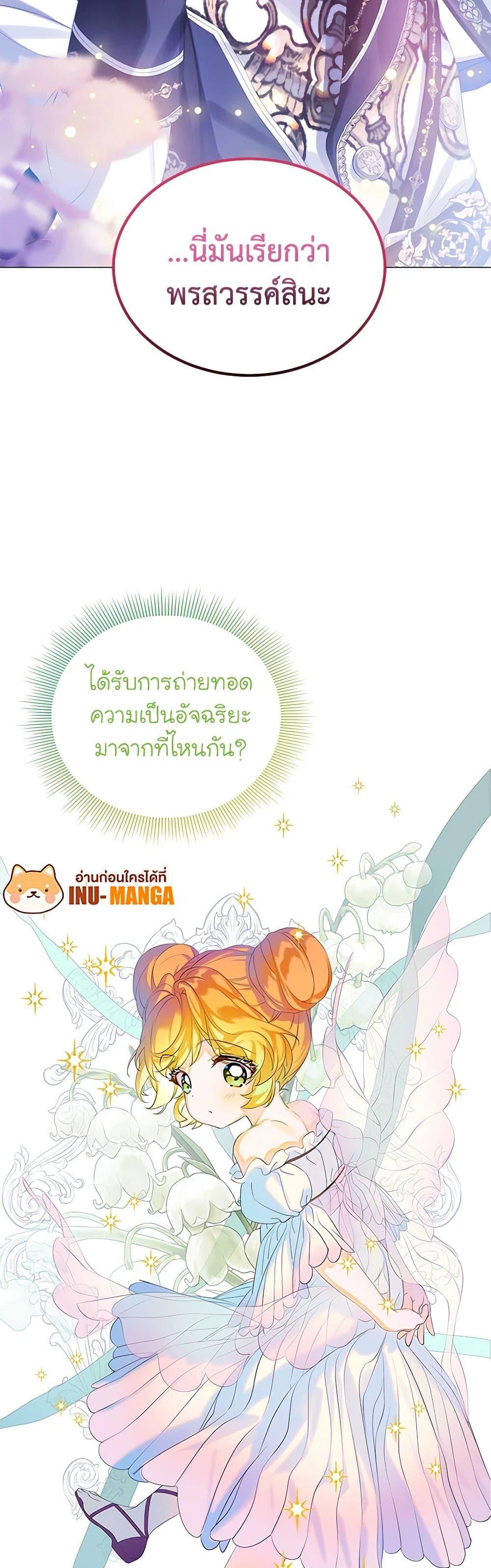 Manga-lc-com อ่านมังงะ อ่านการ์ตูน ออนไลน์ ฟรี The Villains’ Little Heiress ตอนที่ 1 2 3 4 5 6 7 8 9 10 11 12 13 14 ฟรี ไม่มีโฆษณา Manga-lc - อ่าน มังงะ อ่าน การ์ตูน ออนไลน์ อ่านมังงะ ฟรี