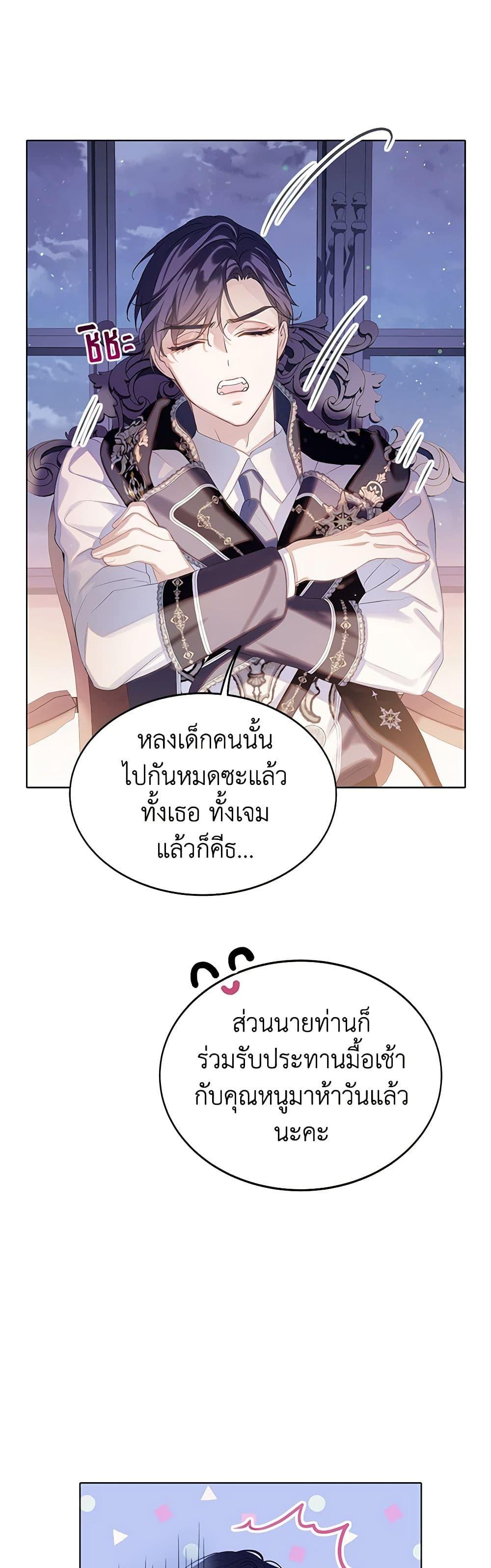 Manga-lc-com อ่านมังงะ อ่านการ์ตูน ออนไลน์ ฟรี The Villains’ Little Heiress ตอนที่ 1 2 3 4 5 6 7 8 9 10 11 12 13 14 ฟรี ไม่มีโฆษณา Manga-lc - อ่าน มังงะ อ่าน การ์ตูน ออนไลน์ อ่านมังงะ ฟรี