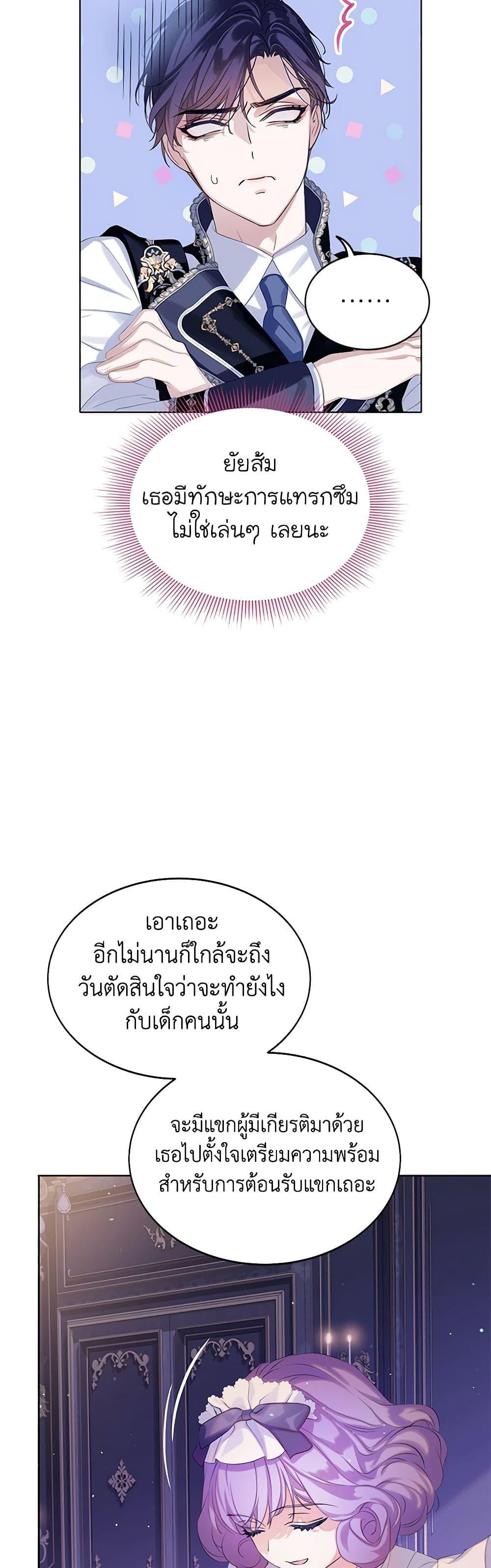 Manga-lc-com อ่านมังงะ อ่านการ์ตูน ออนไลน์ ฟรี The Villains’ Little Heiress ตอนที่ 1 2 3 4 5 6 7 8 9 10 11 12 13 14 ฟรี ไม่มีโฆษณา Manga-lc - อ่าน มังงะ อ่าน การ์ตูน ออนไลน์ อ่านมังงะ ฟรี