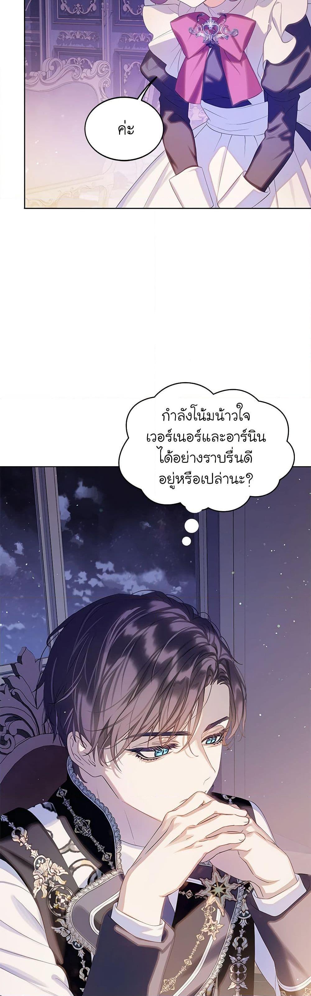 Manga-lc-com อ่านมังงะ อ่านการ์ตูน ออนไลน์ ฟรี The Villains’ Little Heiress ตอนที่ 1 2 3 4 5 6 7 8 9 10 11 12 13 14 ฟรี ไม่มีโฆษณา Manga-lc - อ่าน มังงะ อ่าน การ์ตูน ออนไลน์ อ่านมังงะ ฟรี