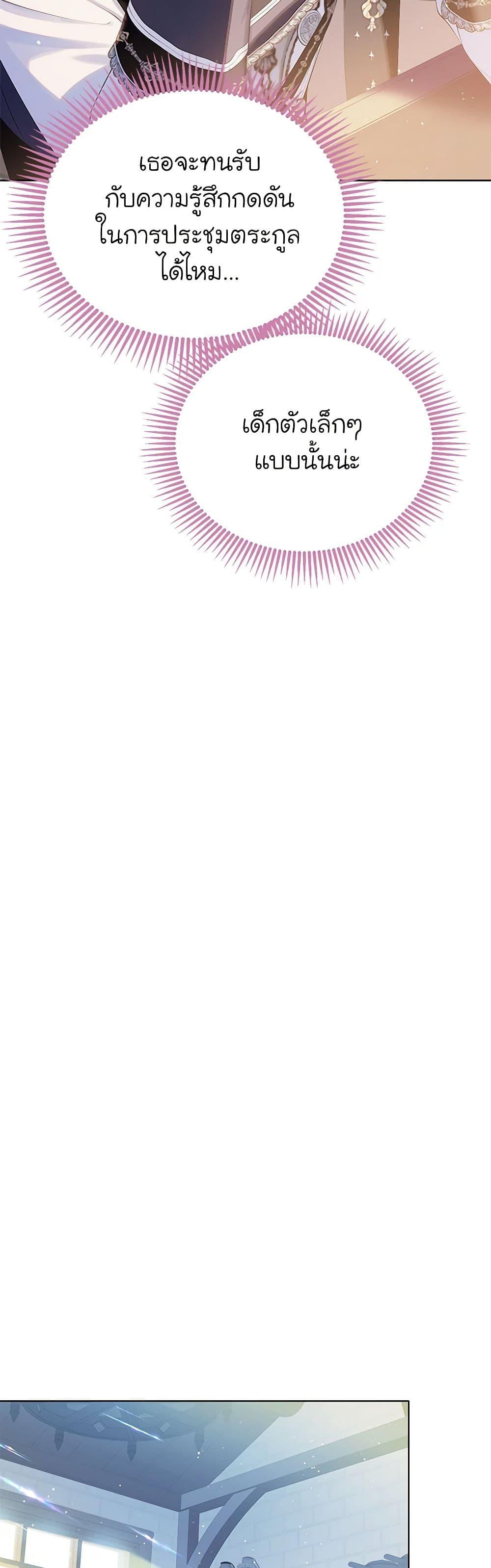 Manga-lc-com อ่านมังงะ อ่านการ์ตูน ออนไลน์ ฟรี The Villains’ Little Heiress ตอนที่ 1 2 3 4 5 6 7 8 9 10 11 12 13 14 ฟรี ไม่มีโฆษณา Manga-lc - อ่าน มังงะ อ่าน การ์ตูน ออนไลน์ อ่านมังงะ ฟรี