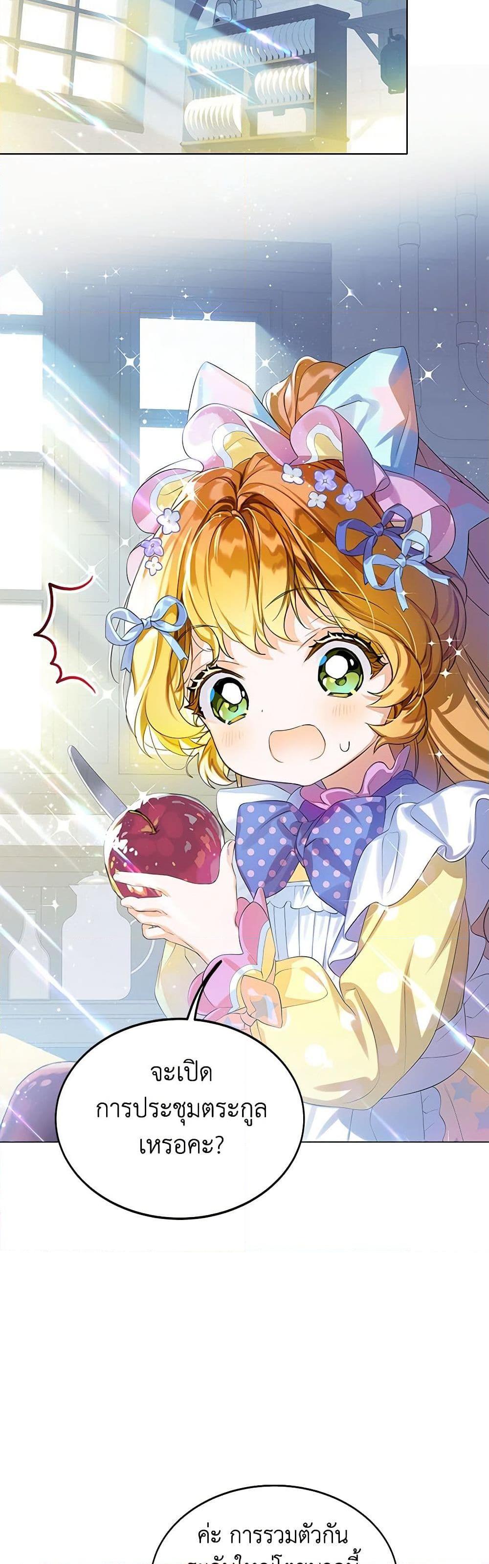 Manga-lc-com อ่านมังงะ อ่านการ์ตูน ออนไลน์ ฟรี The Villains’ Little Heiress ตอนที่ 1 2 3 4 5 6 7 8 9 10 11 12 13 14 ฟรี ไม่มีโฆษณา Manga-lc - อ่าน มังงะ อ่าน การ์ตูน ออนไลน์ อ่านมังงะ ฟรี