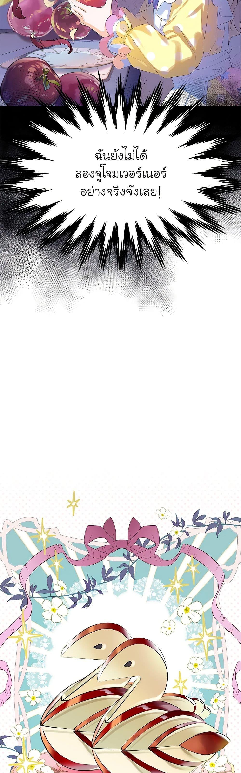 Manga-lc-com อ่านมังงะ อ่านการ์ตูน ออนไลน์ ฟรี The Villains’ Little Heiress ตอนที่ 1 2 3 4 5 6 7 8 9 10 11 12 13 14 ฟรี ไม่มีโฆษณา Manga-lc - อ่าน มังงะ อ่าน การ์ตูน ออนไลน์ อ่านมังงะ ฟรี