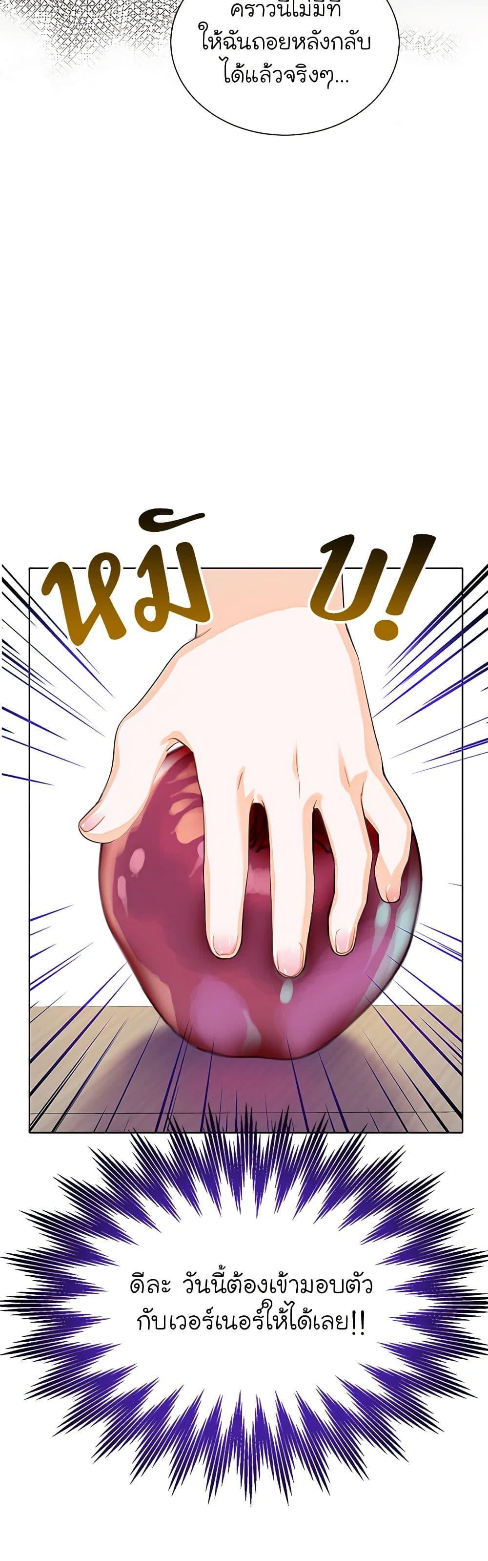 Manga-lc-com อ่านมังงะ อ่านการ์ตูน ออนไลน์ ฟรี The Villains’ Little Heiress ตอนที่ 1 2 3 4 5 6 7 8 9 10 11 12 13 14 ฟรี ไม่มีโฆษณา Manga-lc - อ่าน มังงะ อ่าน การ์ตูน ออนไลน์ อ่านมังงะ ฟรี