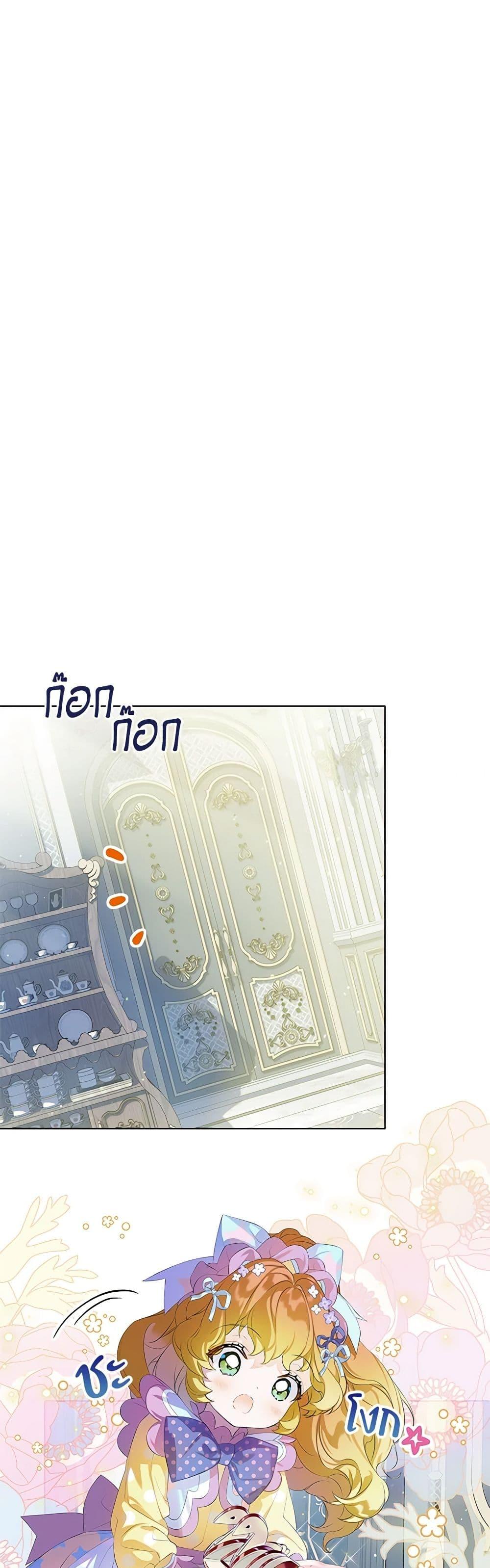 Manga-lc-com อ่านมังงะ อ่านการ์ตูน ออนไลน์ ฟรี The Villains’ Little Heiress ตอนที่ 1 2 3 4 5 6 7 8 9 10 11 12 13 14 ฟรี ไม่มีโฆษณา Manga-lc - อ่าน มังงะ อ่าน การ์ตูน ออนไลน์ อ่านมังงะ ฟรี