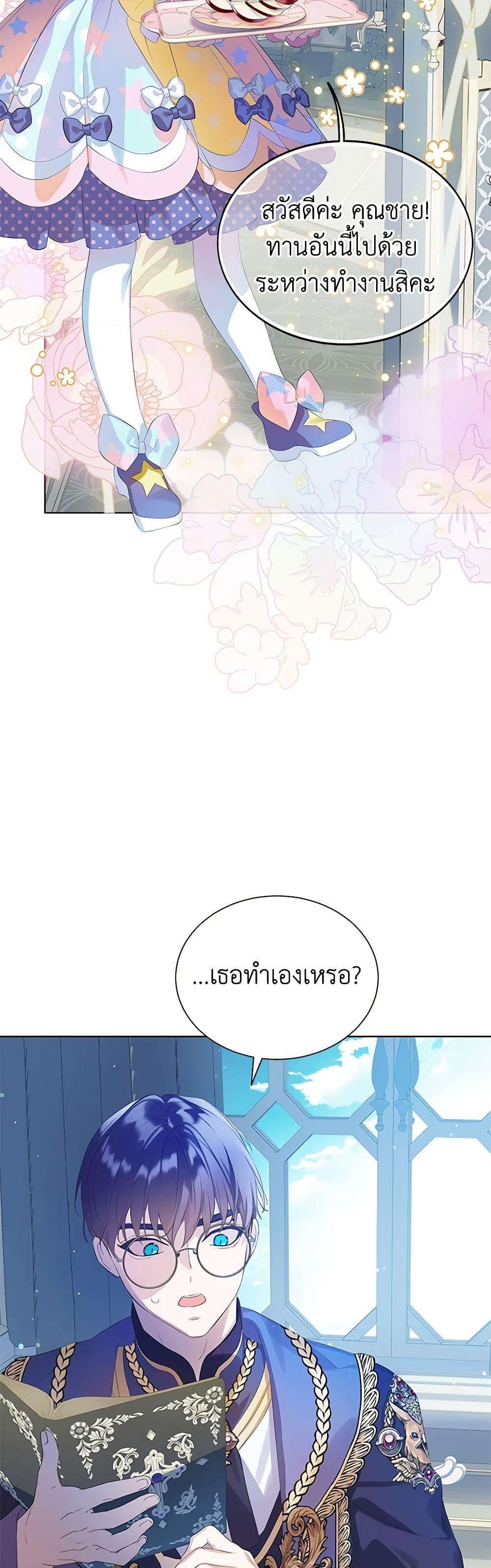 Manga-lc-com อ่านมังงะ อ่านการ์ตูน ออนไลน์ ฟรี The Villains’ Little Heiress ตอนที่ 1 2 3 4 5 6 7 8 9 10 11 12 13 14 ฟรี ไม่มีโฆษณา Manga-lc - อ่าน มังงะ อ่าน การ์ตูน ออนไลน์ อ่านมังงะ ฟรี