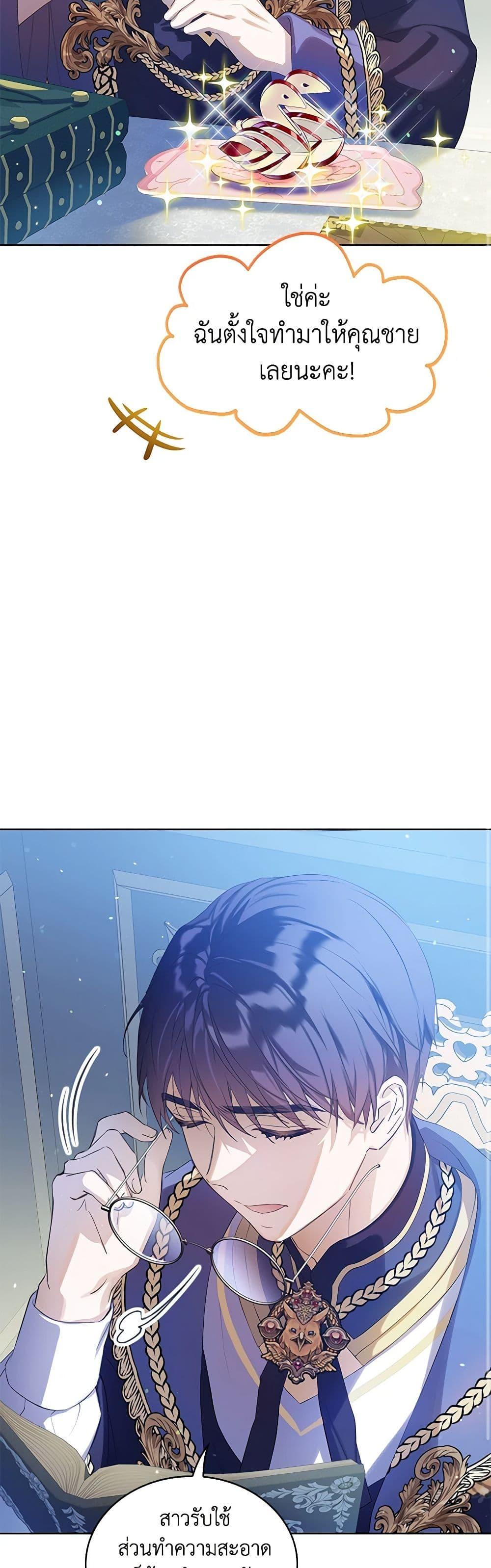 Manga-lc-com อ่านมังงะ อ่านการ์ตูน ออนไลน์ ฟรี The Villains’ Little Heiress ตอนที่ 1 2 3 4 5 6 7 8 9 10 11 12 13 14 ฟรี ไม่มีโฆษณา Manga-lc - อ่าน มังงะ อ่าน การ์ตูน ออนไลน์ อ่านมังงะ ฟรี