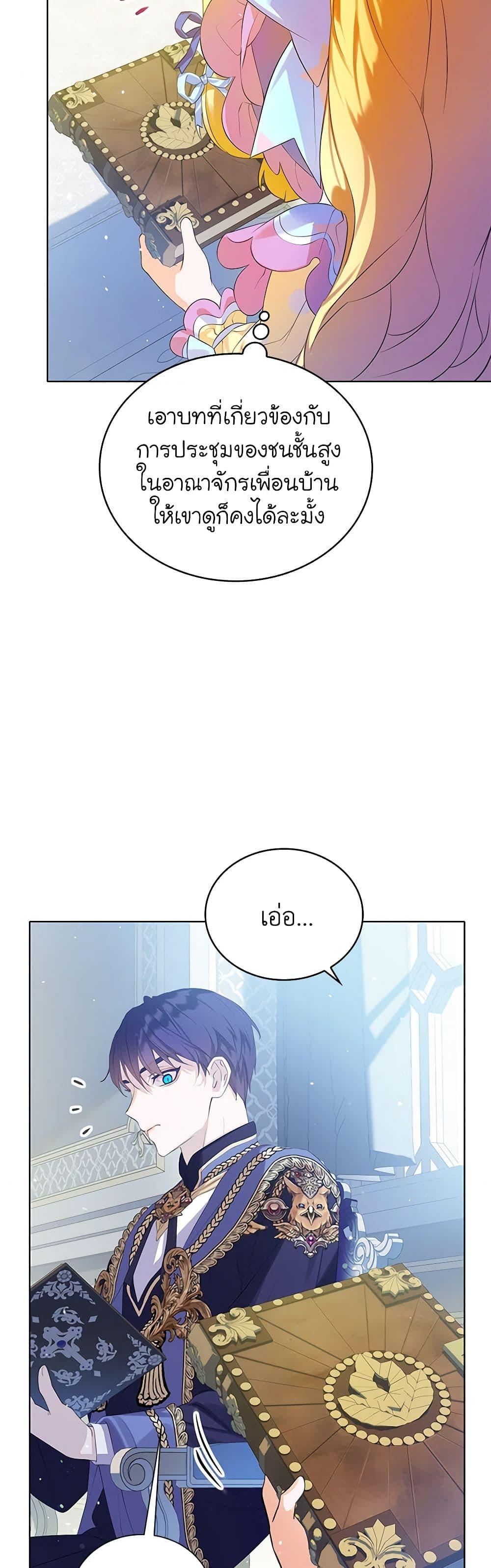 Manga-lc-com อ่านมังงะ อ่านการ์ตูน ออนไลน์ ฟรี The Villains’ Little Heiress ตอนที่ 1 2 3 4 5 6 7 8 9 10 11 12 13 14 ฟรี ไม่มีโฆษณา Manga-lc - อ่าน มังงะ อ่าน การ์ตูน ออนไลน์ อ่านมังงะ ฟรี