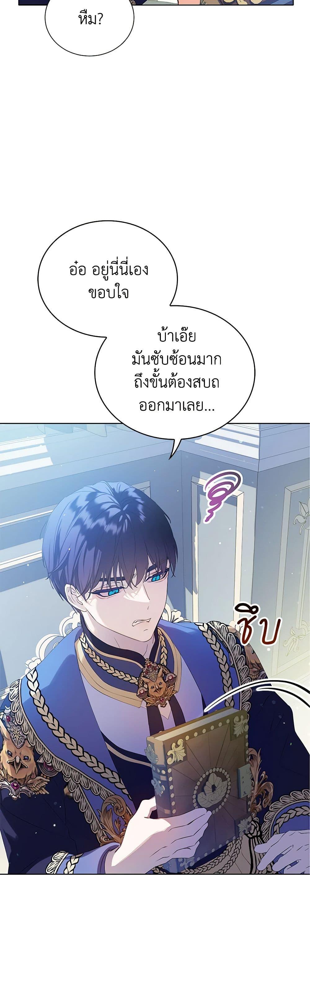 Manga-lc-com อ่านมังงะ อ่านการ์ตูน ออนไลน์ ฟรี The Villains’ Little Heiress ตอนที่ 1 2 3 4 5 6 7 8 9 10 11 12 13 14 ฟรี ไม่มีโฆษณา Manga-lc - อ่าน มังงะ อ่าน การ์ตูน ออนไลน์ อ่านมังงะ ฟรี