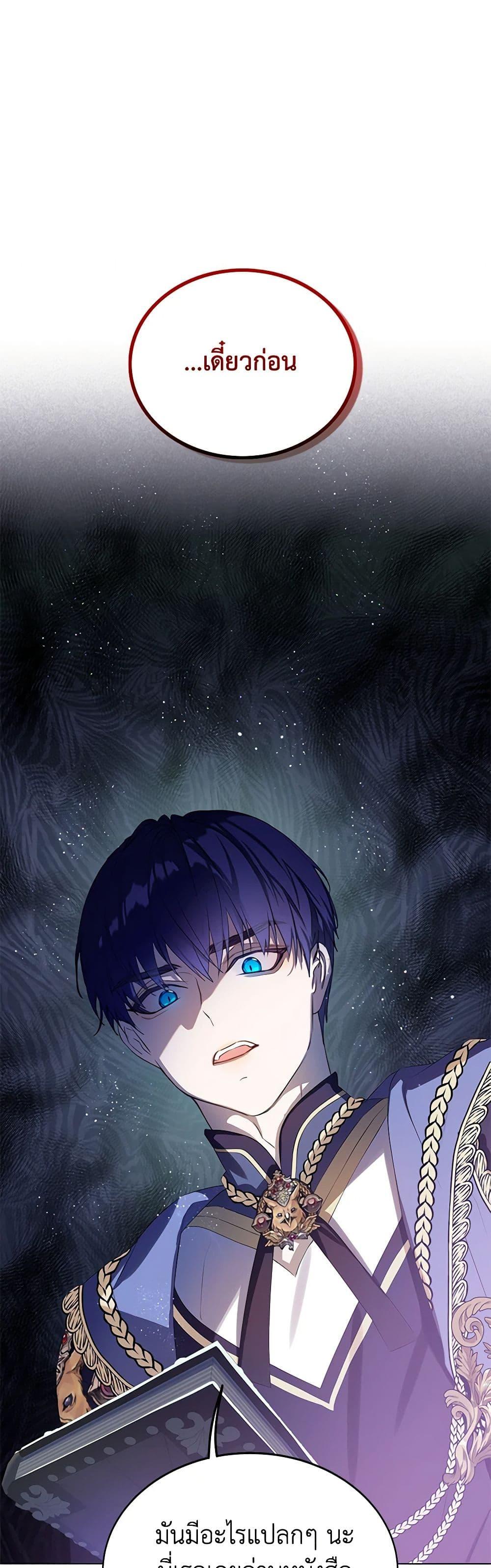 Manga-lc-com อ่านมังงะ อ่านการ์ตูน ออนไลน์ ฟรี The Villains’ Little Heiress ตอนที่ 1 2 3 4 5 6 7 8 9 10 11 12 13 14 ฟรี ไม่มีโฆษณา Manga-lc - อ่าน มังงะ อ่าน การ์ตูน ออนไลน์ อ่านมังงะ ฟรี