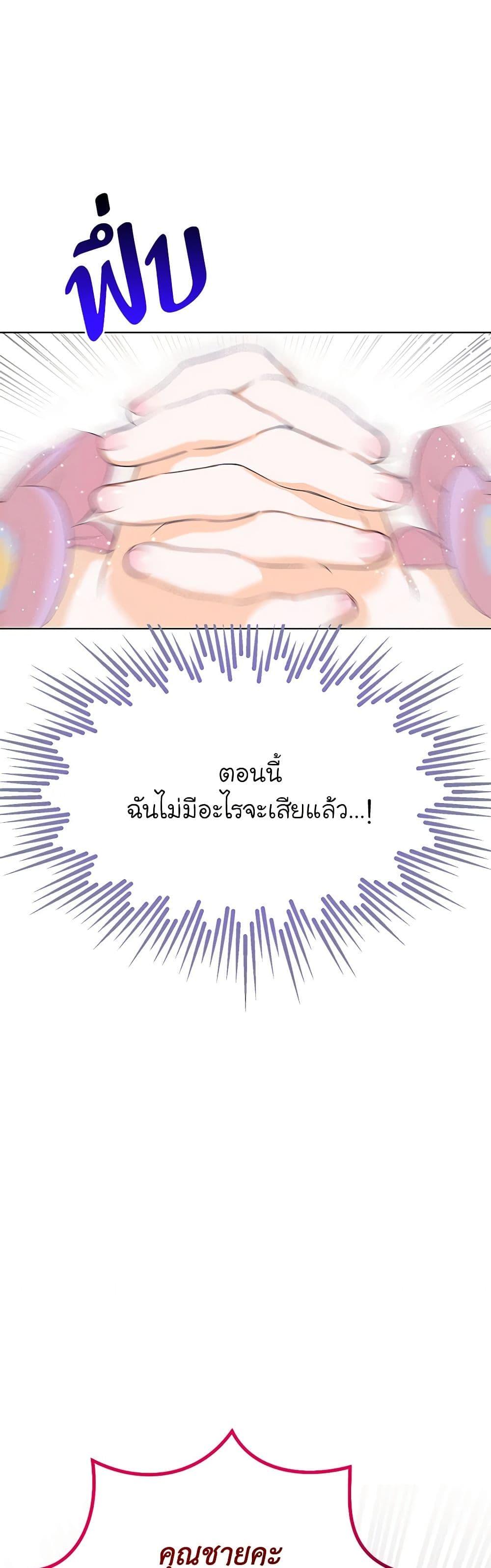 Manga-lc-com อ่านมังงะ อ่านการ์ตูน ออนไลน์ ฟรี The Villains’ Little Heiress ตอนที่ 1 2 3 4 5 6 7 8 9 10 11 12 13 14 ฟรี ไม่มีโฆษณา Manga-lc - อ่าน มังงะ อ่าน การ์ตูน ออนไลน์ อ่านมังงะ ฟรี