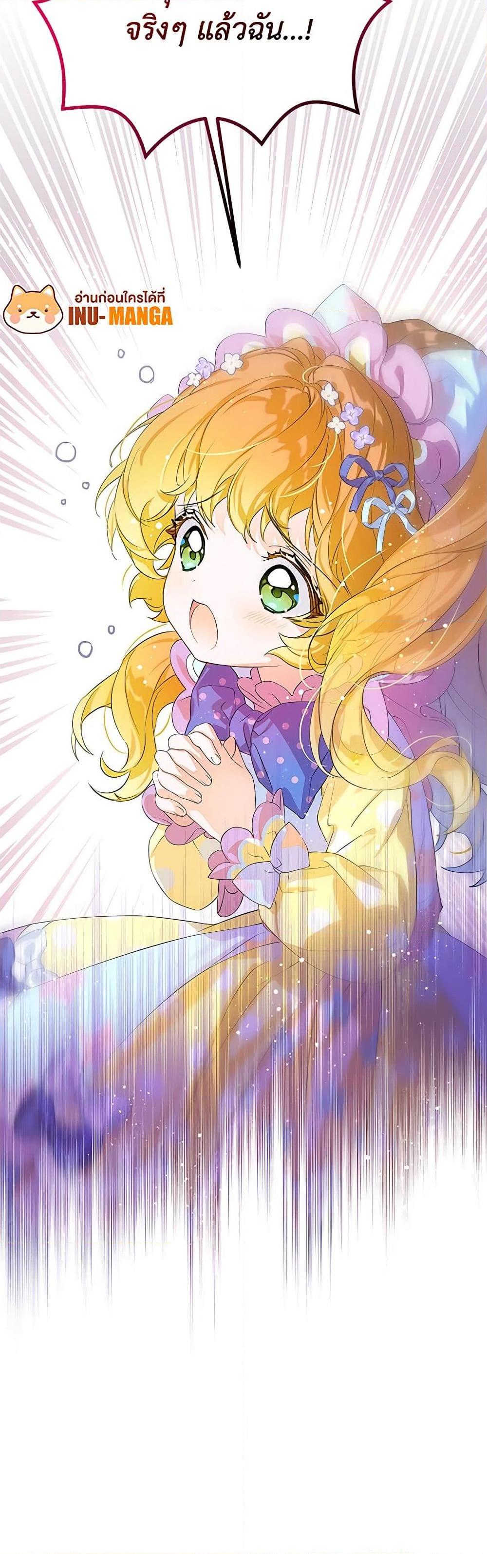 Manga-lc-com อ่านมังงะ อ่านการ์ตูน ออนไลน์ ฟรี The Villains’ Little Heiress ตอนที่ 1 2 3 4 5 6 7 8 9 10 11 12 13 14 ฟรี ไม่มีโฆษณา Manga-lc - อ่าน มังงะ อ่าน การ์ตูน ออนไลน์ อ่านมังงะ ฟรี