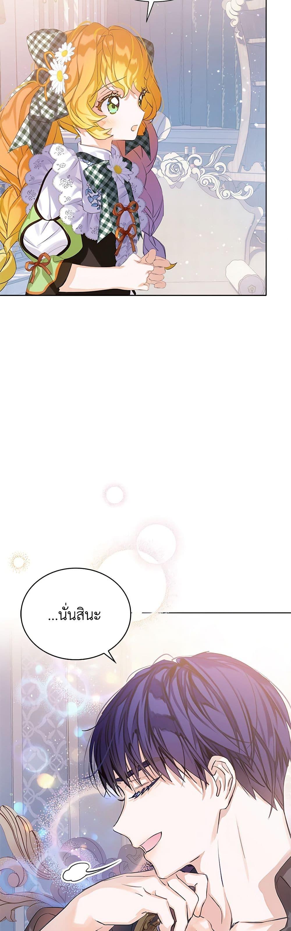 Manga-lc-com อ่านมังงะ อ่านการ์ตูน ออนไลน์ ฟรี The Villains’ Little Heiress ตอนที่ 1 2 3 4 5 6 7 8 9 10 11 12 13 14 ฟรี ไม่มีโฆษณา Manga-lc - อ่าน มังงะ อ่าน การ์ตูน ออนไลน์ อ่านมังงะ ฟรี