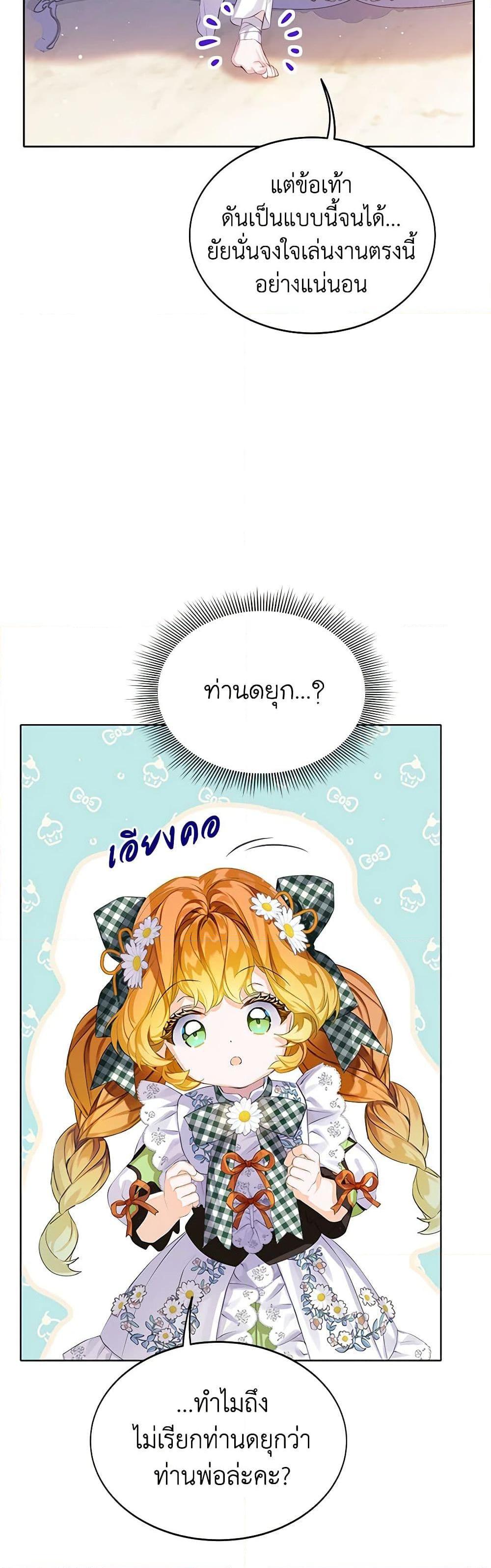 Manga-lc-com อ่านมังงะ อ่านการ์ตูน ออนไลน์ ฟรี The Villains’ Little Heiress ตอนที่ 1 2 3 4 5 6 7 8 9 10 11 12 13 14 ฟรี ไม่มีโฆษณา Manga-lc - อ่าน มังงะ อ่าน การ์ตูน ออนไลน์ อ่านมังงะ ฟรี