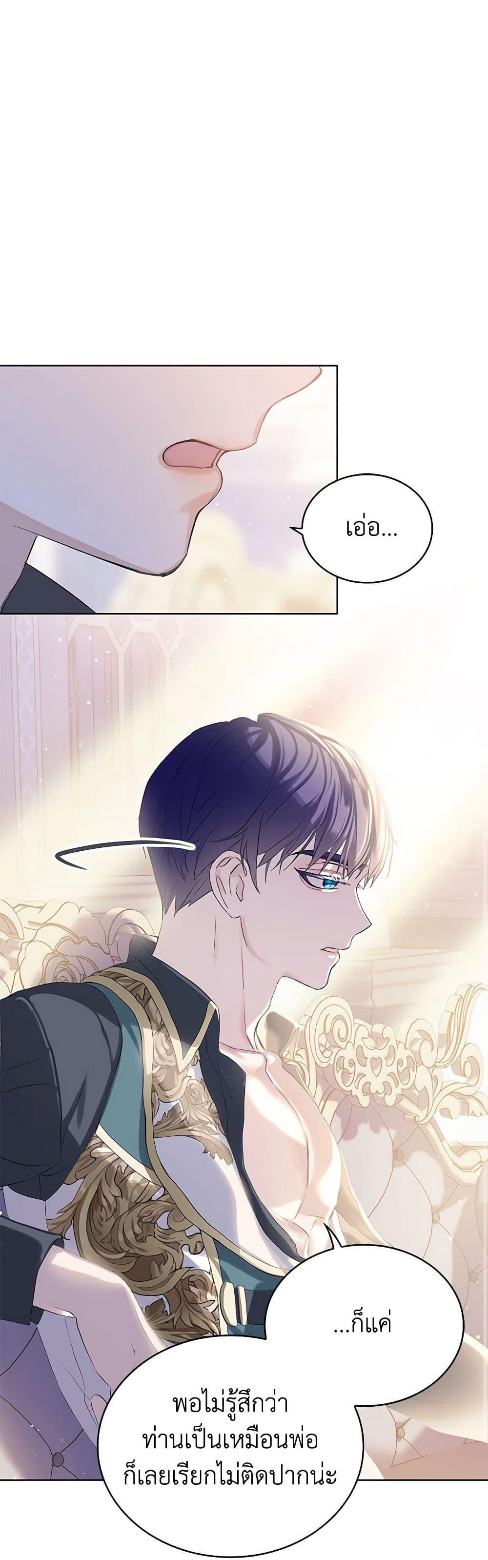 Manga-lc-com อ่านมังงะ อ่านการ์ตูน ออนไลน์ ฟรี The Villains’ Little Heiress ตอนที่ 1 2 3 4 5 6 7 8 9 10 11 12 13 14 ฟรี ไม่มีโฆษณา Manga-lc - อ่าน มังงะ อ่าน การ์ตูน ออนไลน์ อ่านมังงะ ฟรี