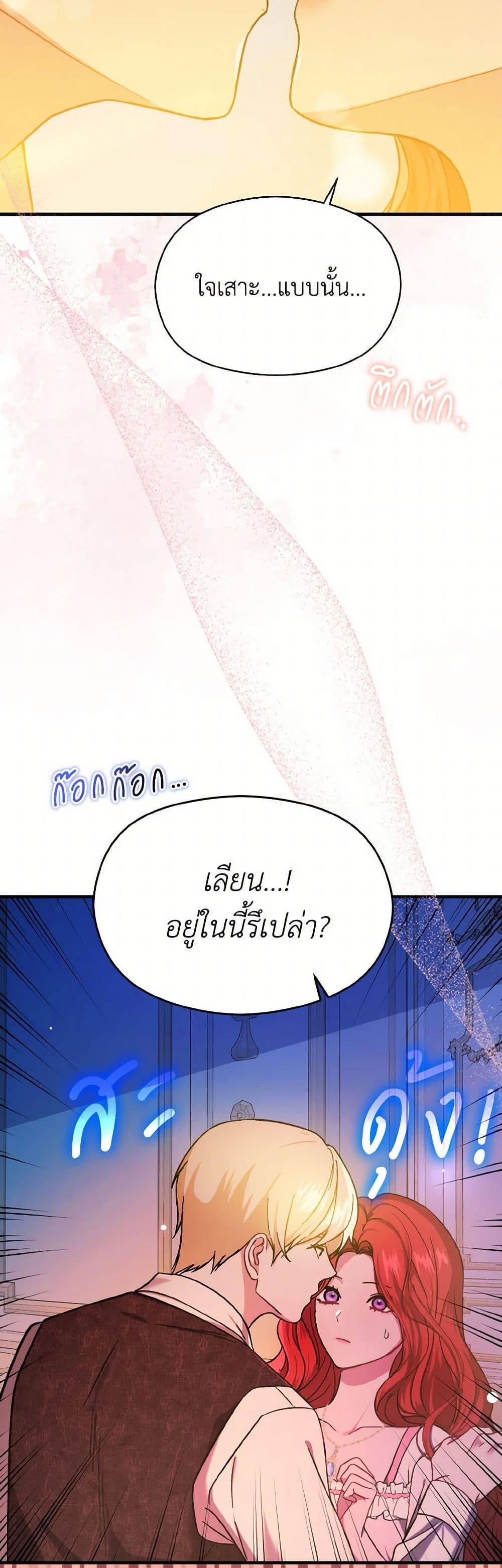 Manga-lc-com อ่านมังงะ อ่านการ์ตูน ออนไลน์ ฟรี I Didn’t Mean to Seduce the Male Lead! ตอนที่ 1 2 3 4 5 6 7 8 9 10 11 12 13 14 ฟรี ไม่มีโฆษณา Manga-lc - อ่าน มังงะ อ่าน การ์ตูน ออนไลน์ อ่านมังงะ ฟรี