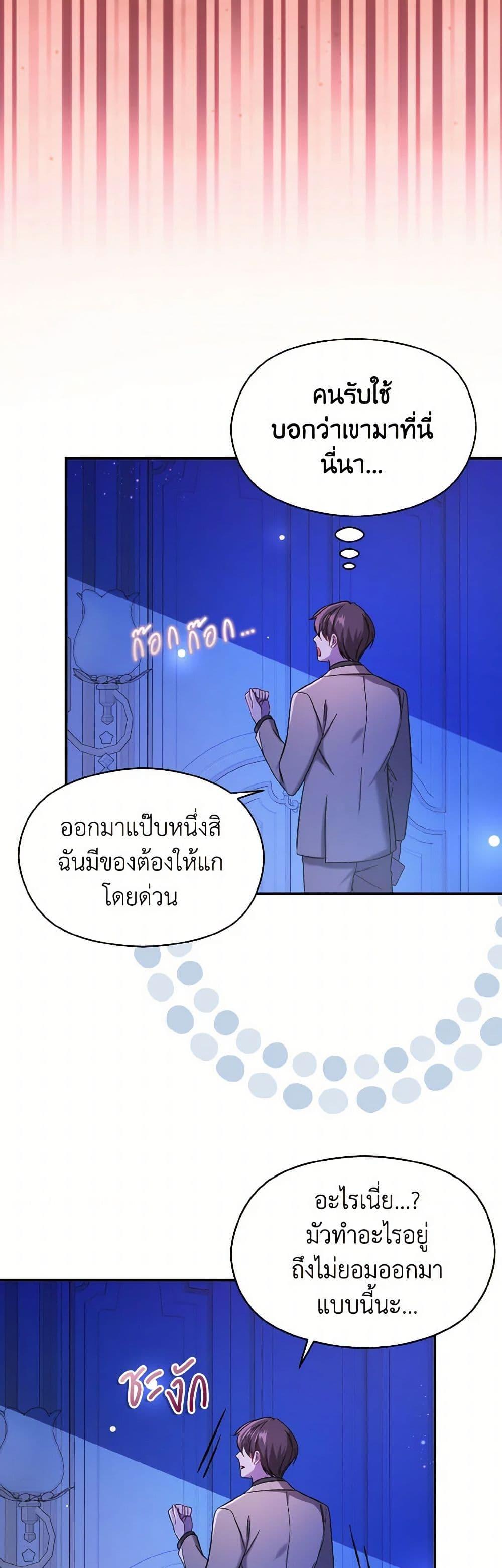Manga-lc-com อ่านมังงะ อ่านการ์ตูน ออนไลน์ ฟรี I Didn’t Mean to Seduce the Male Lead! ตอนที่ 1 2 3 4 5 6 7 8 9 10 11 12 13 14 ฟรี ไม่มีโฆษณา Manga-lc - อ่าน มังงะ อ่าน การ์ตูน ออนไลน์ อ่านมังงะ ฟรี