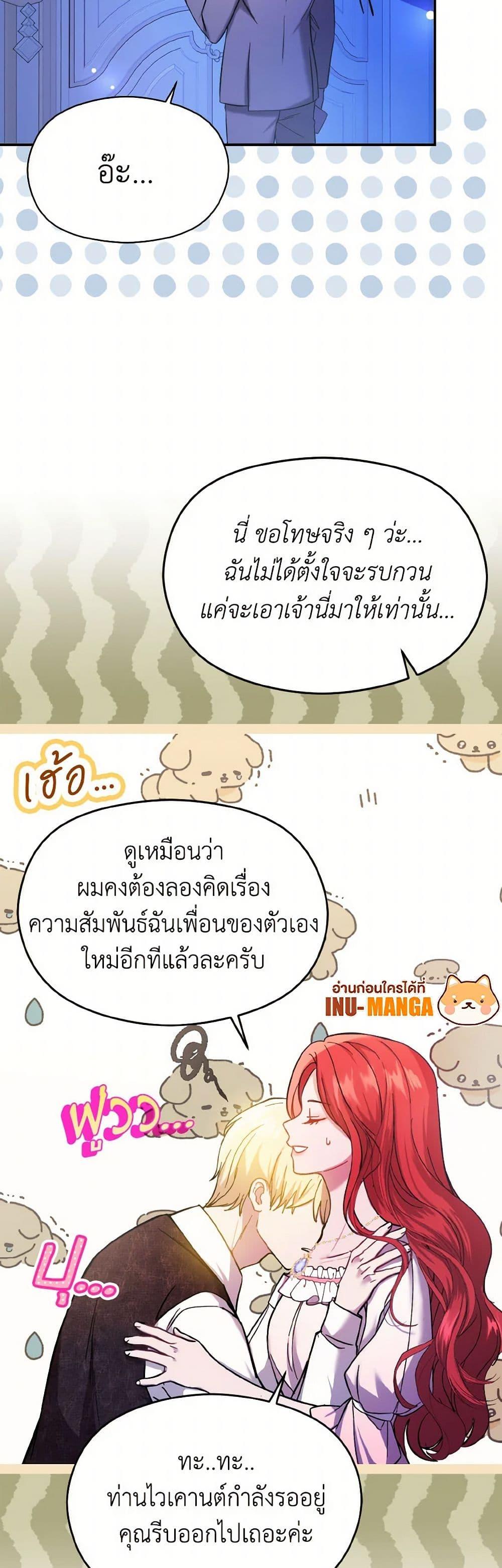 Manga-lc-com อ่านมังงะ อ่านการ์ตูน ออนไลน์ ฟรี I Didn’t Mean to Seduce the Male Lead! ตอนที่ 1 2 3 4 5 6 7 8 9 10 11 12 13 14 ฟรี ไม่มีโฆษณา Manga-lc - อ่าน มังงะ อ่าน การ์ตูน ออนไลน์ อ่านมังงะ ฟรี