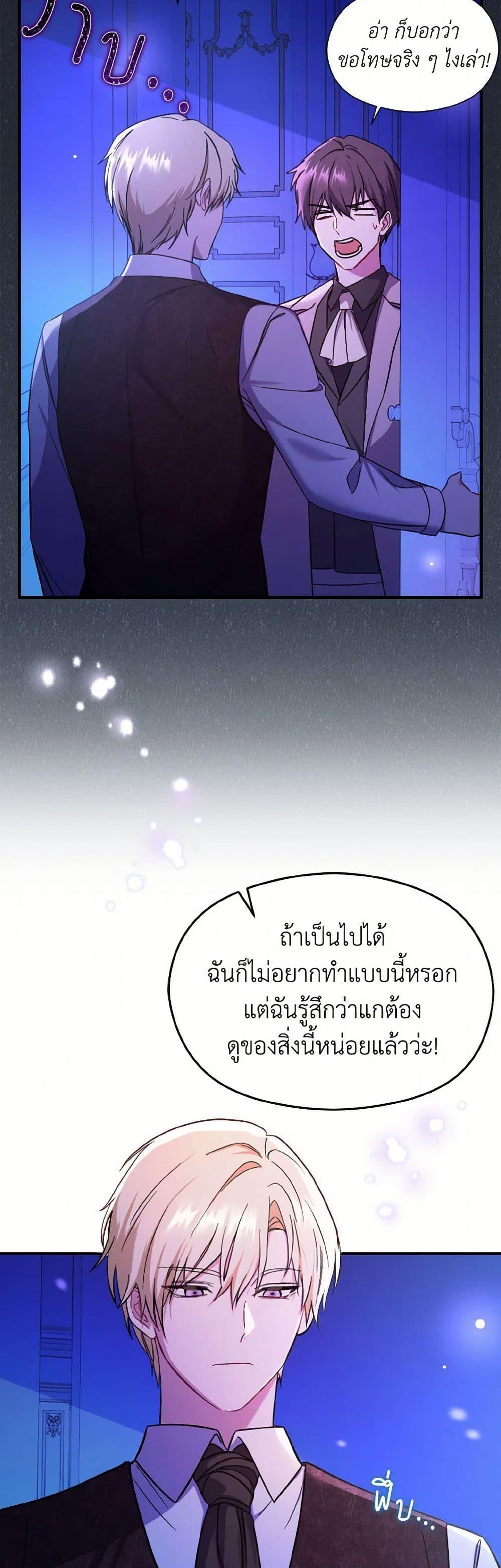 Manga-lc-com อ่านมังงะ อ่านการ์ตูน ออนไลน์ ฟรี I Didn’t Mean to Seduce the Male Lead! ตอนที่ 1 2 3 4 5 6 7 8 9 10 11 12 13 14 ฟรี ไม่มีโฆษณา Manga-lc - อ่าน มังงะ อ่าน การ์ตูน ออนไลน์ อ่านมังงะ ฟรี