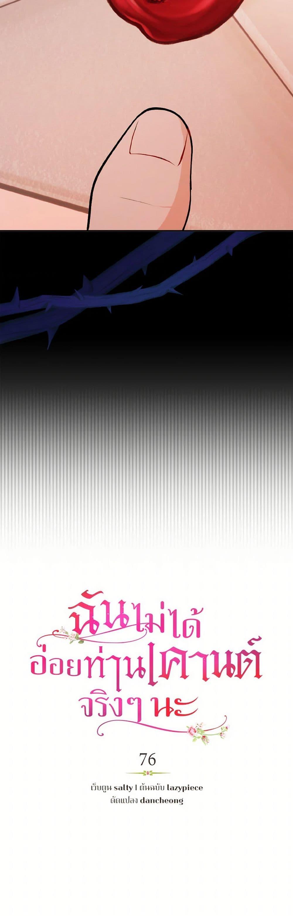 Manga-lc-com อ่านมังงะ อ่านการ์ตูน ออนไลน์ ฟรี I Didn’t Mean to Seduce the Male Lead! ตอนที่ 1 2 3 4 5 6 7 8 9 10 11 12 13 14 ฟรี ไม่มีโฆษณา Manga-lc - อ่าน มังงะ อ่าน การ์ตูน ออนไลน์ อ่านมังงะ ฟรี