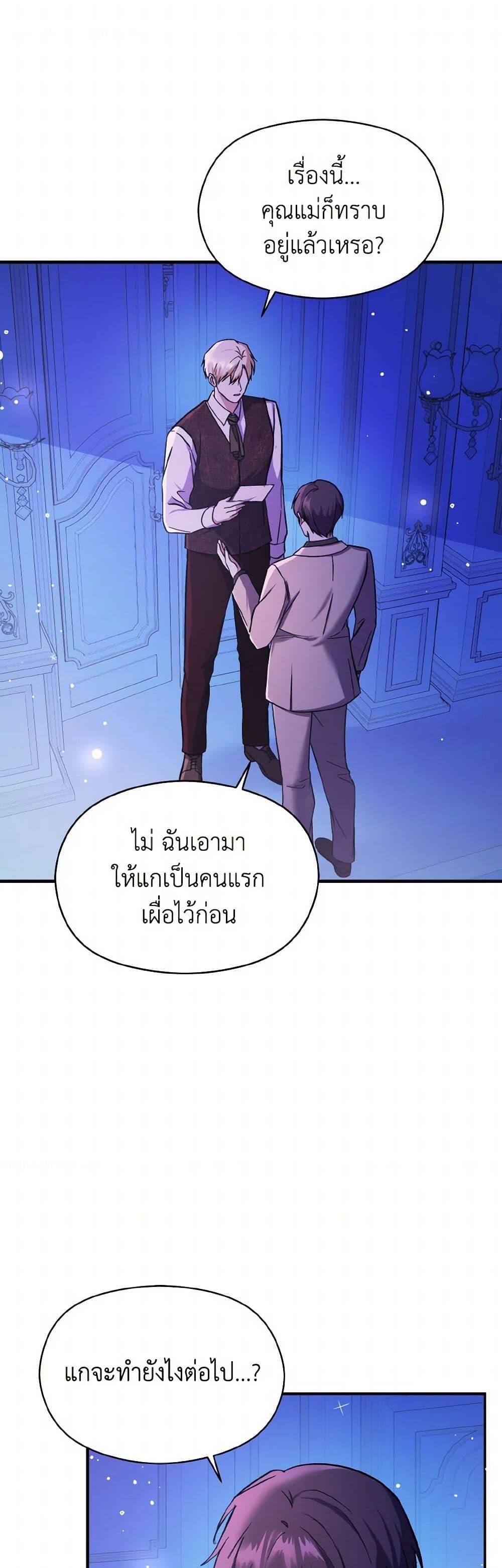 Manga-lc-com อ่านมังงะ อ่านการ์ตูน ออนไลน์ ฟรี I Didn’t Mean to Seduce the Male Lead! ตอนที่ 1 2 3 4 5 6 7 8 9 10 11 12 13 14 ฟรี ไม่มีโฆษณา Manga-lc - อ่าน มังงะ อ่าน การ์ตูน ออนไลน์ อ่านมังงะ ฟรี
