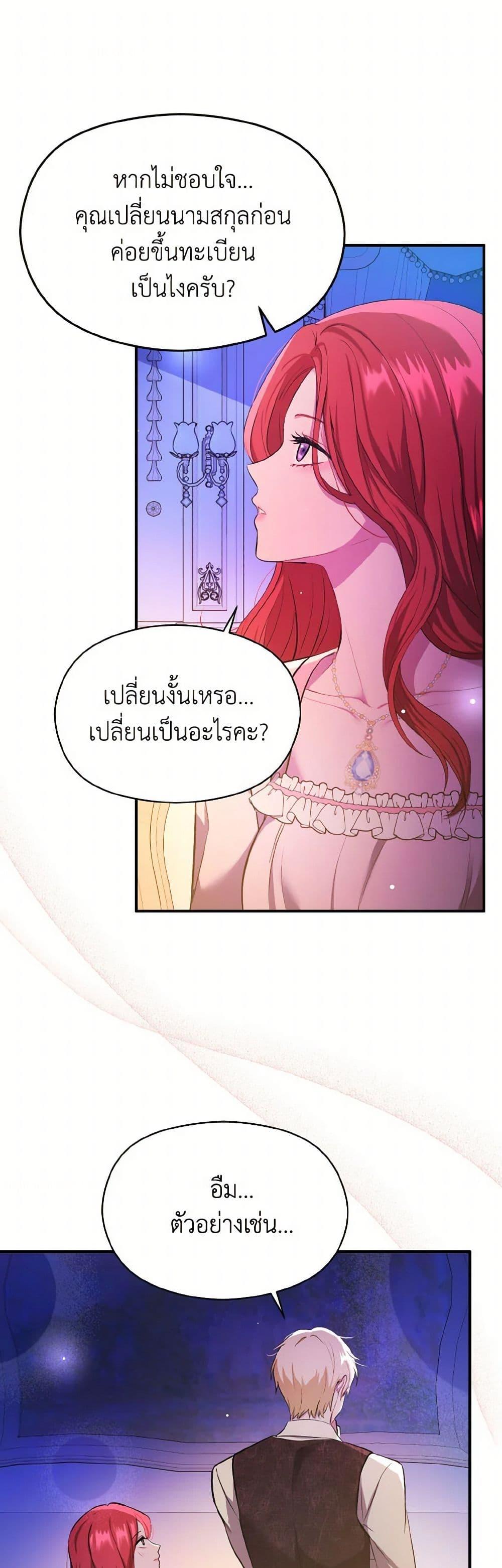 Manga-lc-com อ่านมังงะ อ่านการ์ตูน ออนไลน์ ฟรี I Didn’t Mean to Seduce the Male Lead! ตอนที่ 1 2 3 4 5 6 7 8 9 10 11 12 13 14 ฟรี ไม่มีโฆษณา Manga-lc - อ่าน มังงะ อ่าน การ์ตูน ออนไลน์ อ่านมังงะ ฟรี