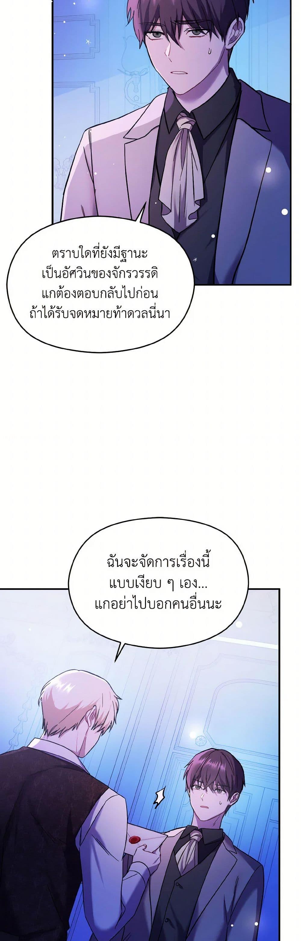 Manga-lc-com อ่านมังงะ อ่านการ์ตูน ออนไลน์ ฟรี I Didn’t Mean to Seduce the Male Lead! ตอนที่ 1 2 3 4 5 6 7 8 9 10 11 12 13 14 ฟรี ไม่มีโฆษณา Manga-lc - อ่าน มังงะ อ่าน การ์ตูน ออนไลน์ อ่านมังงะ ฟรี