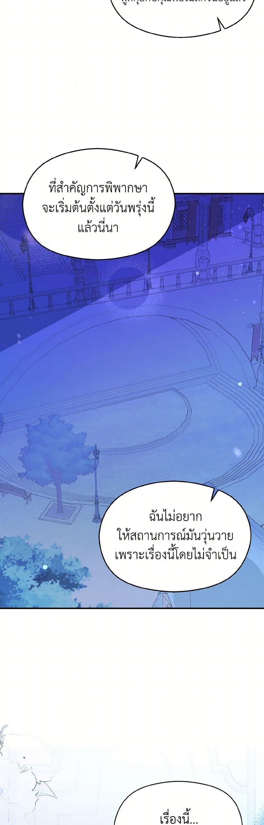 Manga-lc-com อ่านมังงะ อ่านการ์ตูน ออนไลน์ ฟรี I Didn’t Mean to Seduce the Male Lead! ตอนที่ 1 2 3 4 5 6 7 8 9 10 11 12 13 14 ฟรี ไม่มีโฆษณา Manga-lc - อ่าน มังงะ อ่าน การ์ตูน ออนไลน์ อ่านมังงะ ฟรี