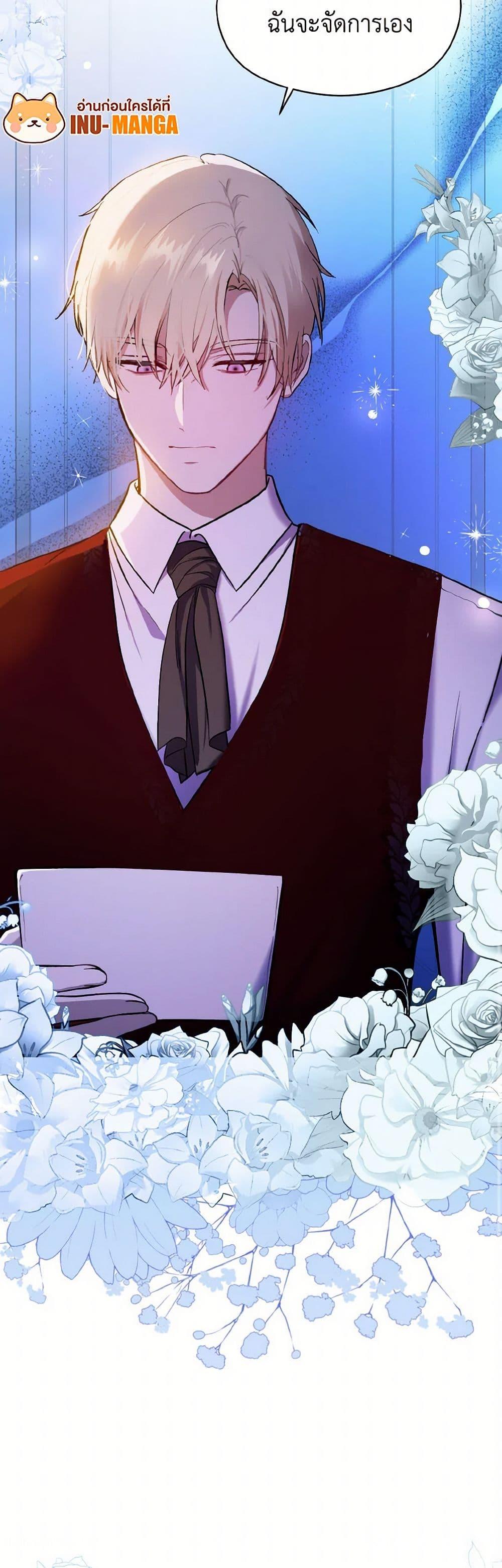 Manga-lc-com อ่านมังงะ อ่านการ์ตูน ออนไลน์ ฟรี I Didn’t Mean to Seduce the Male Lead! ตอนที่ 1 2 3 4 5 6 7 8 9 10 11 12 13 14 ฟรี ไม่มีโฆษณา Manga-lc - อ่าน มังงะ อ่าน การ์ตูน ออนไลน์ อ่านมังงะ ฟรี