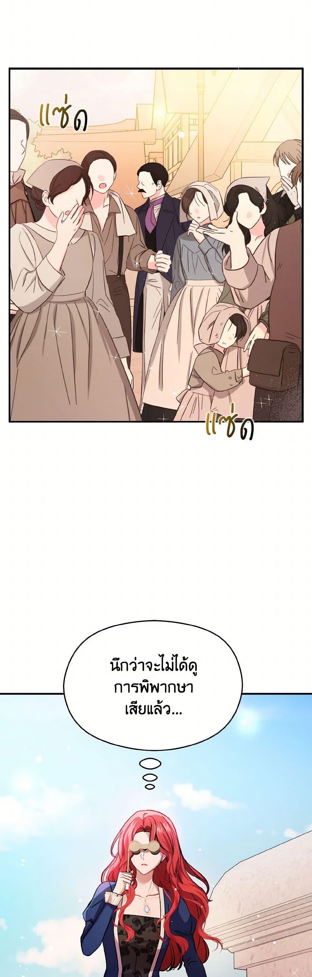 Manga-lc-com อ่านมังงะ อ่านการ์ตูน ออนไลน์ ฟรี I Didn’t Mean to Seduce the Male Lead! ตอนที่ 1 2 3 4 5 6 7 8 9 10 11 12 13 14 ฟรี ไม่มีโฆษณา Manga-lc - อ่าน มังงะ อ่าน การ์ตูน ออนไลน์ อ่านมังงะ ฟรี