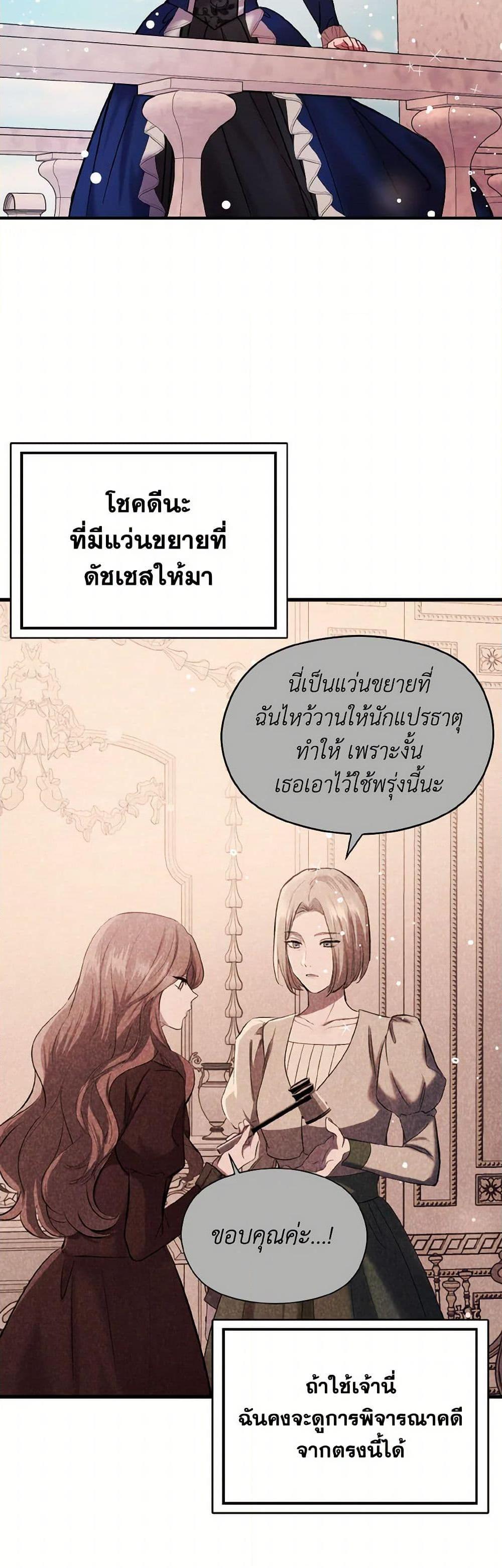 Manga-lc-com อ่านมังงะ อ่านการ์ตูน ออนไลน์ ฟรี I Didn’t Mean to Seduce the Male Lead! ตอนที่ 1 2 3 4 5 6 7 8 9 10 11 12 13 14 ฟรี ไม่มีโฆษณา Manga-lc - อ่าน มังงะ อ่าน การ์ตูน ออนไลน์ อ่านมังงะ ฟรี