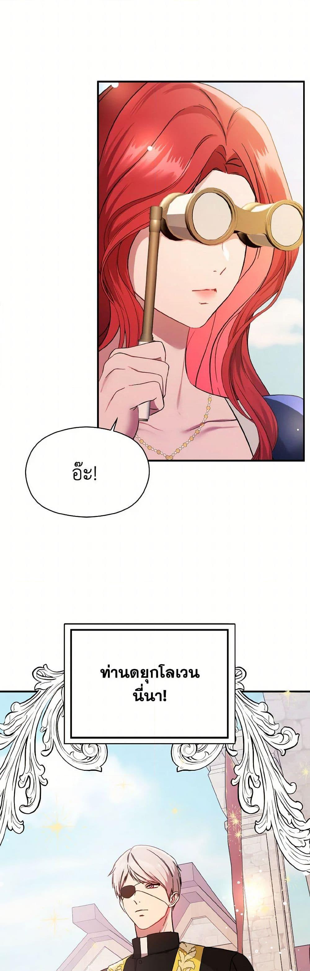 Manga-lc-com อ่านมังงะ อ่านการ์ตูน ออนไลน์ ฟรี I Didn’t Mean to Seduce the Male Lead! ตอนที่ 1 2 3 4 5 6 7 8 9 10 11 12 13 14 ฟรี ไม่มีโฆษณา Manga-lc - อ่าน มังงะ อ่าน การ์ตูน ออนไลน์ อ่านมังงะ ฟรี